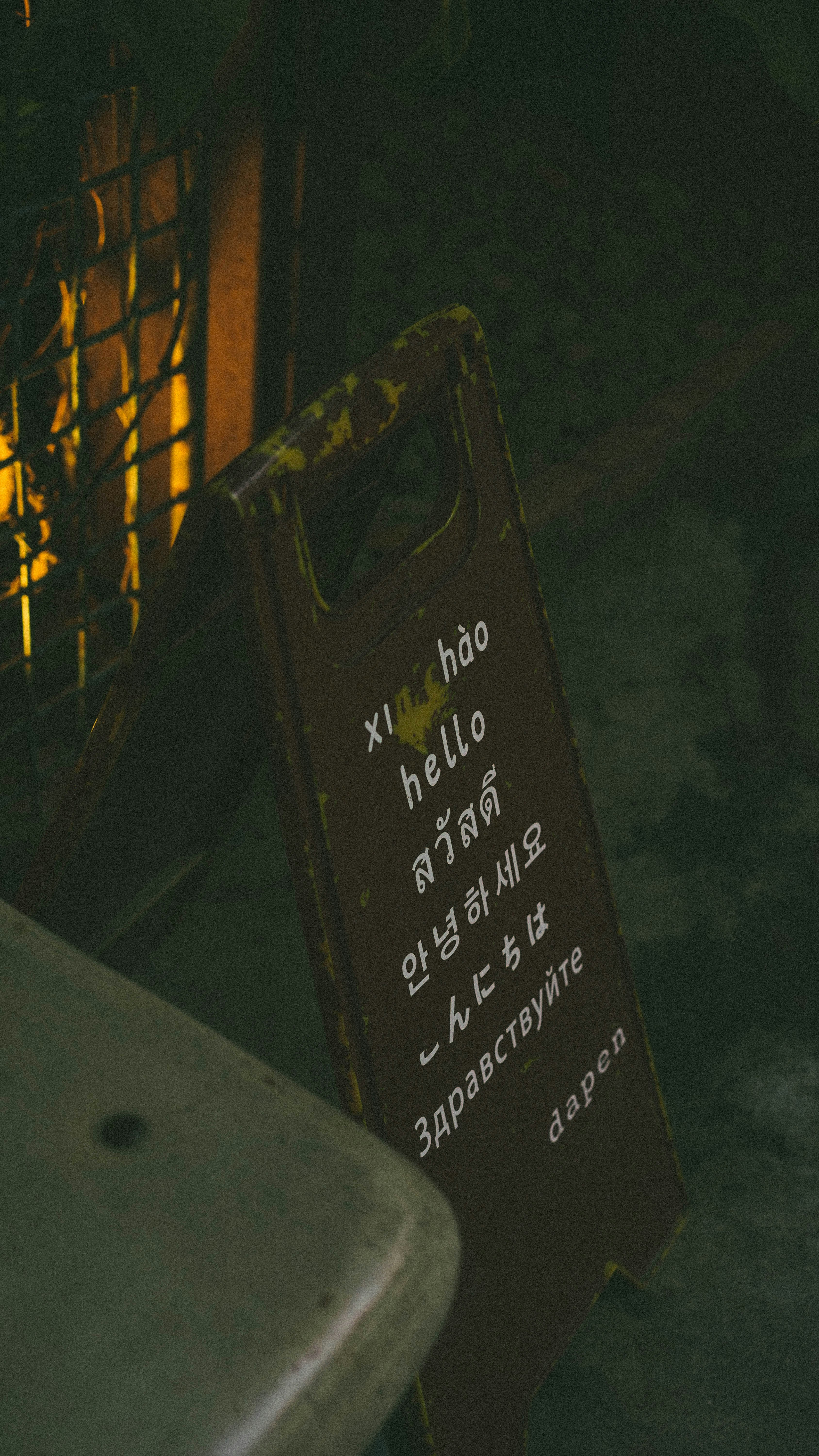 multilingual communication