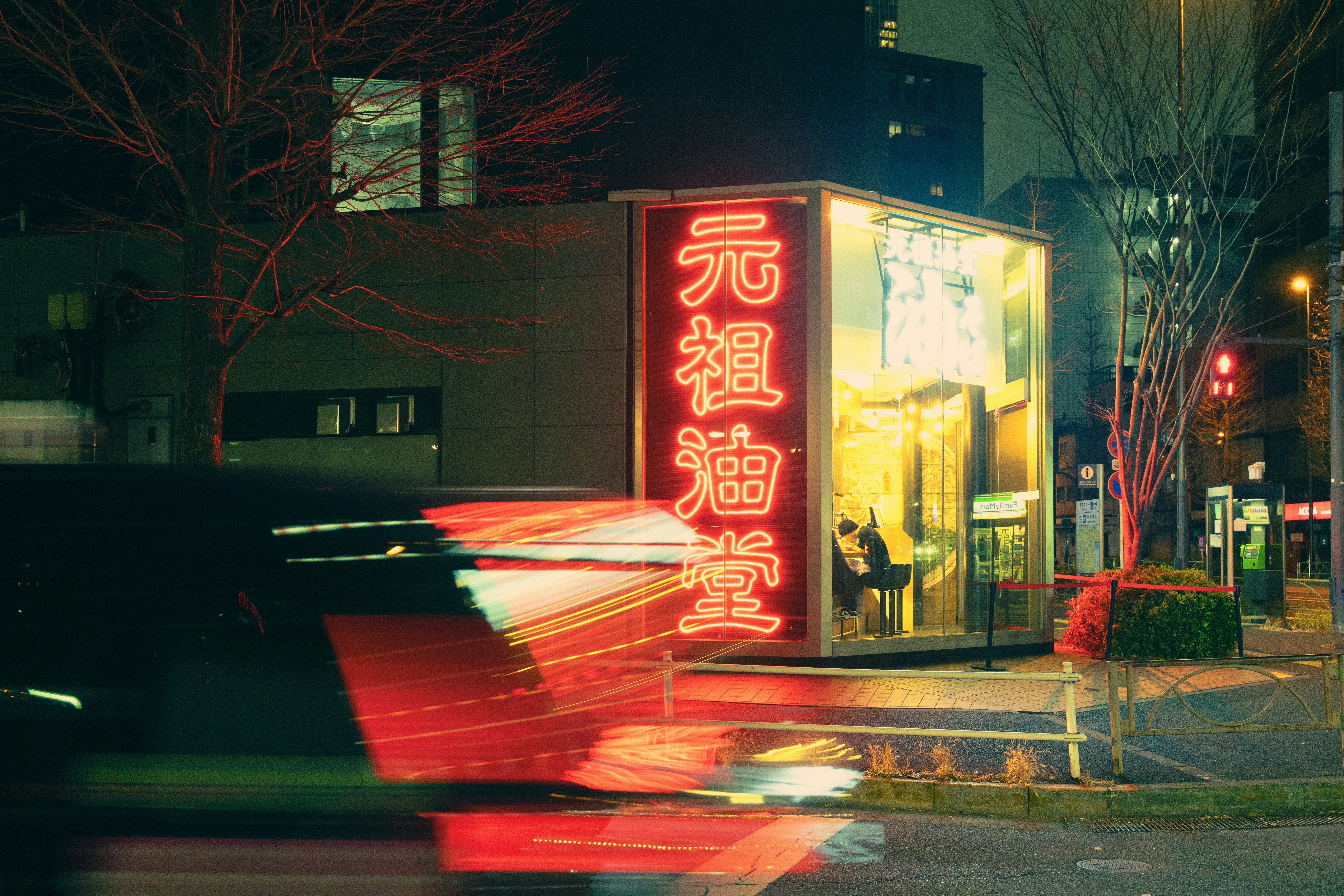 Neon sign glows on a street at night