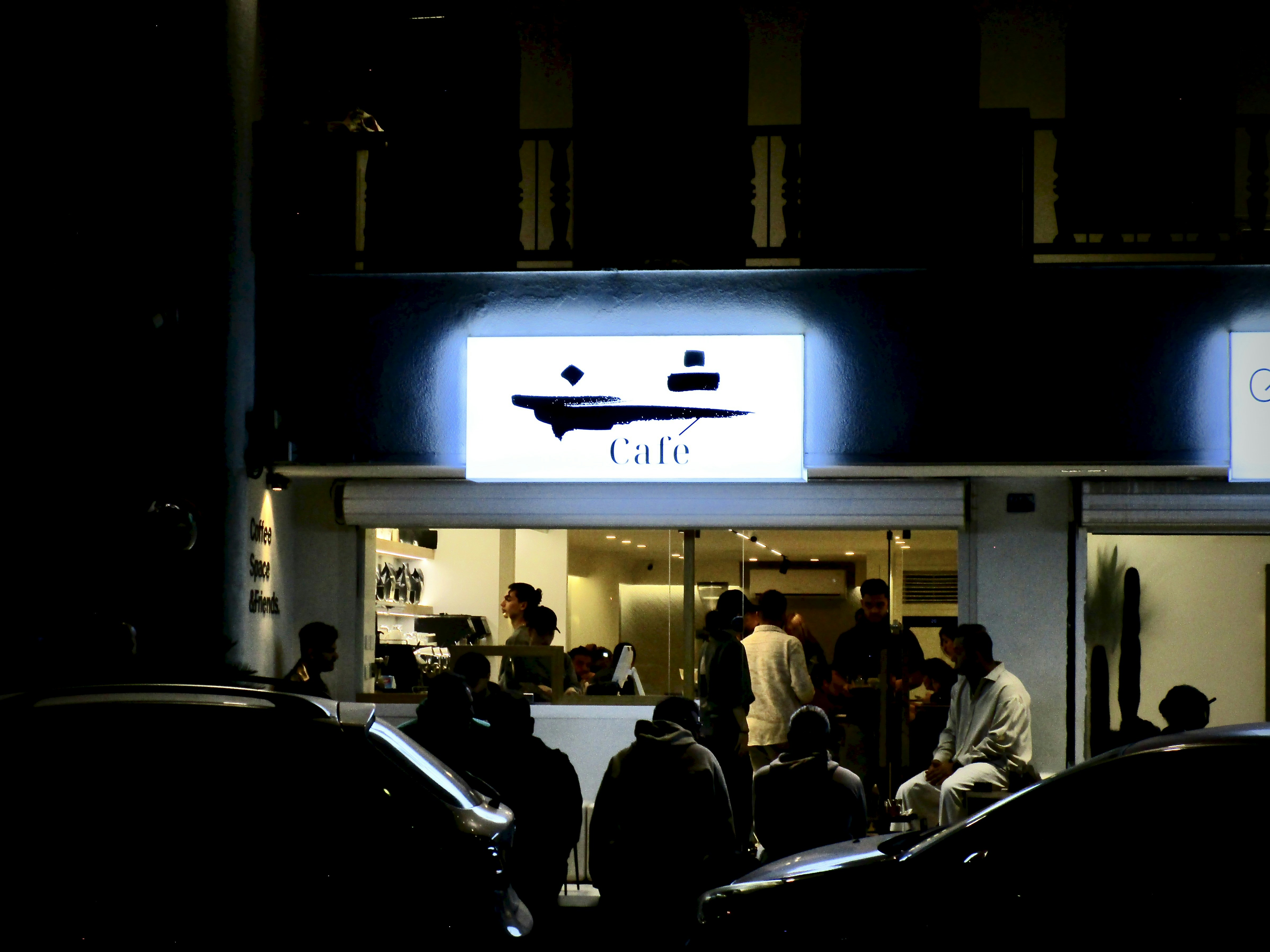 Neighbors at a digital café