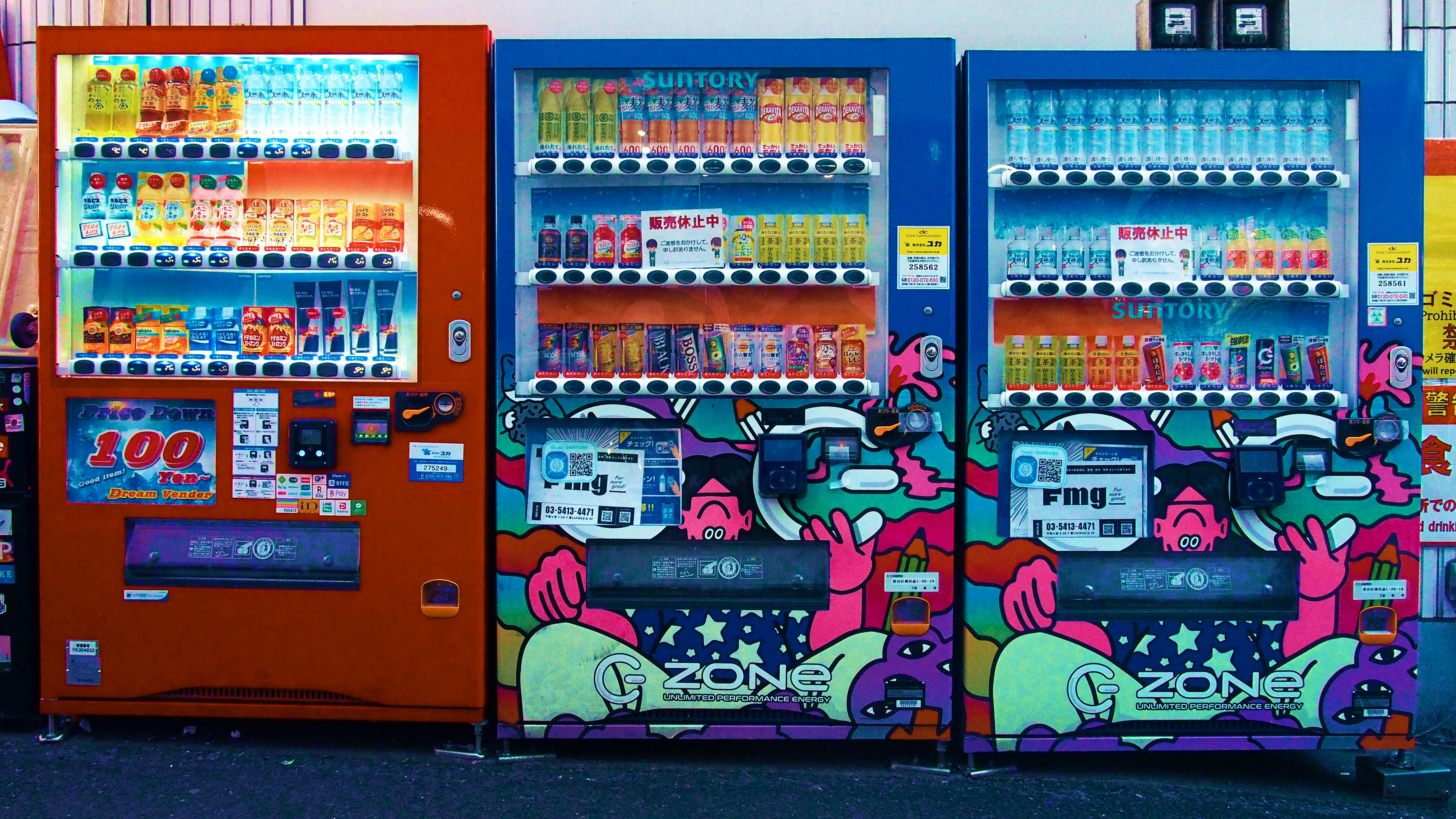 vending machine sales data