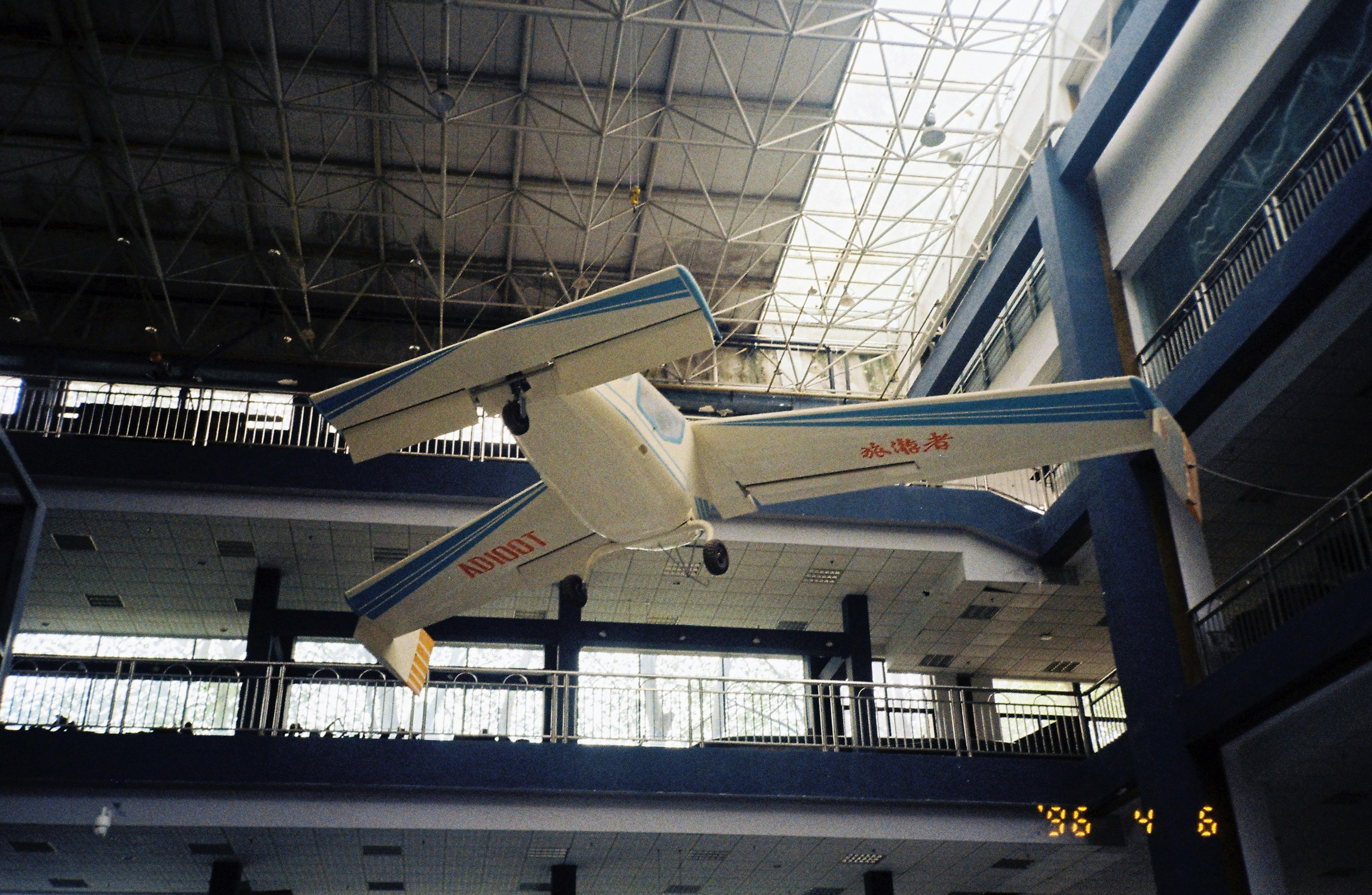 Small airplane suspended indoors with blue accents.