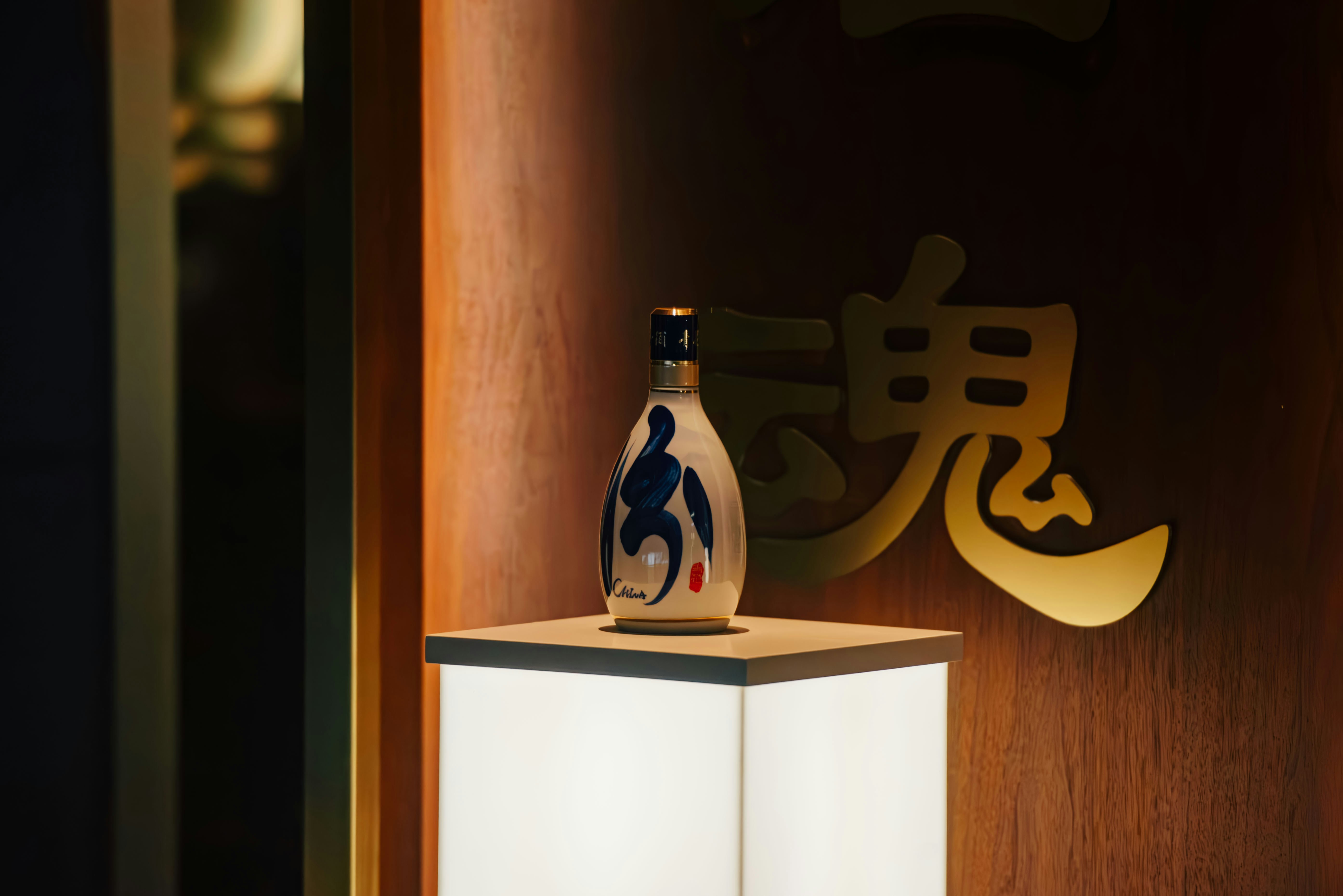A bottle of sake on a display stand.