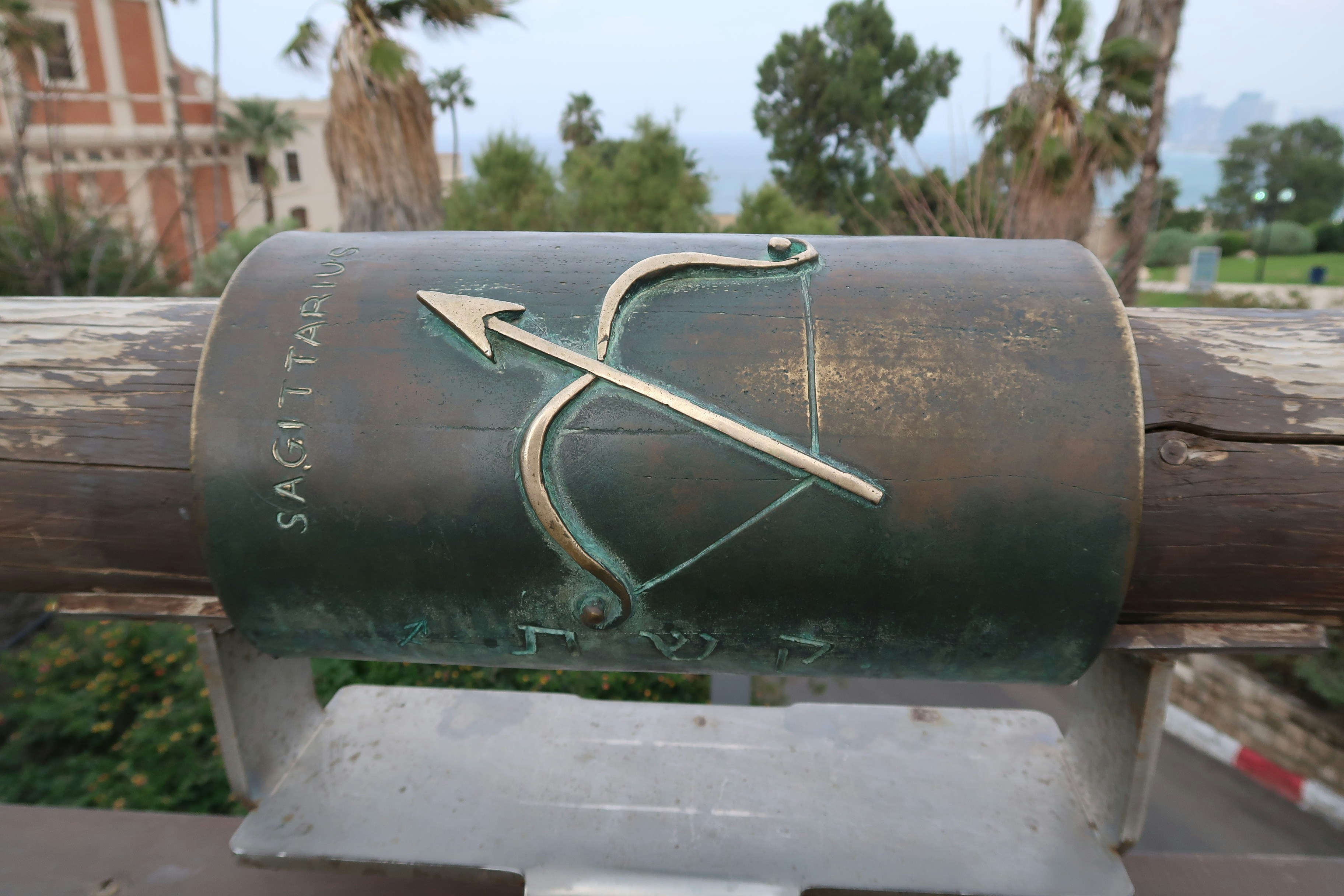 Bronze cylinder with sagittarius symbol and constellation name.
