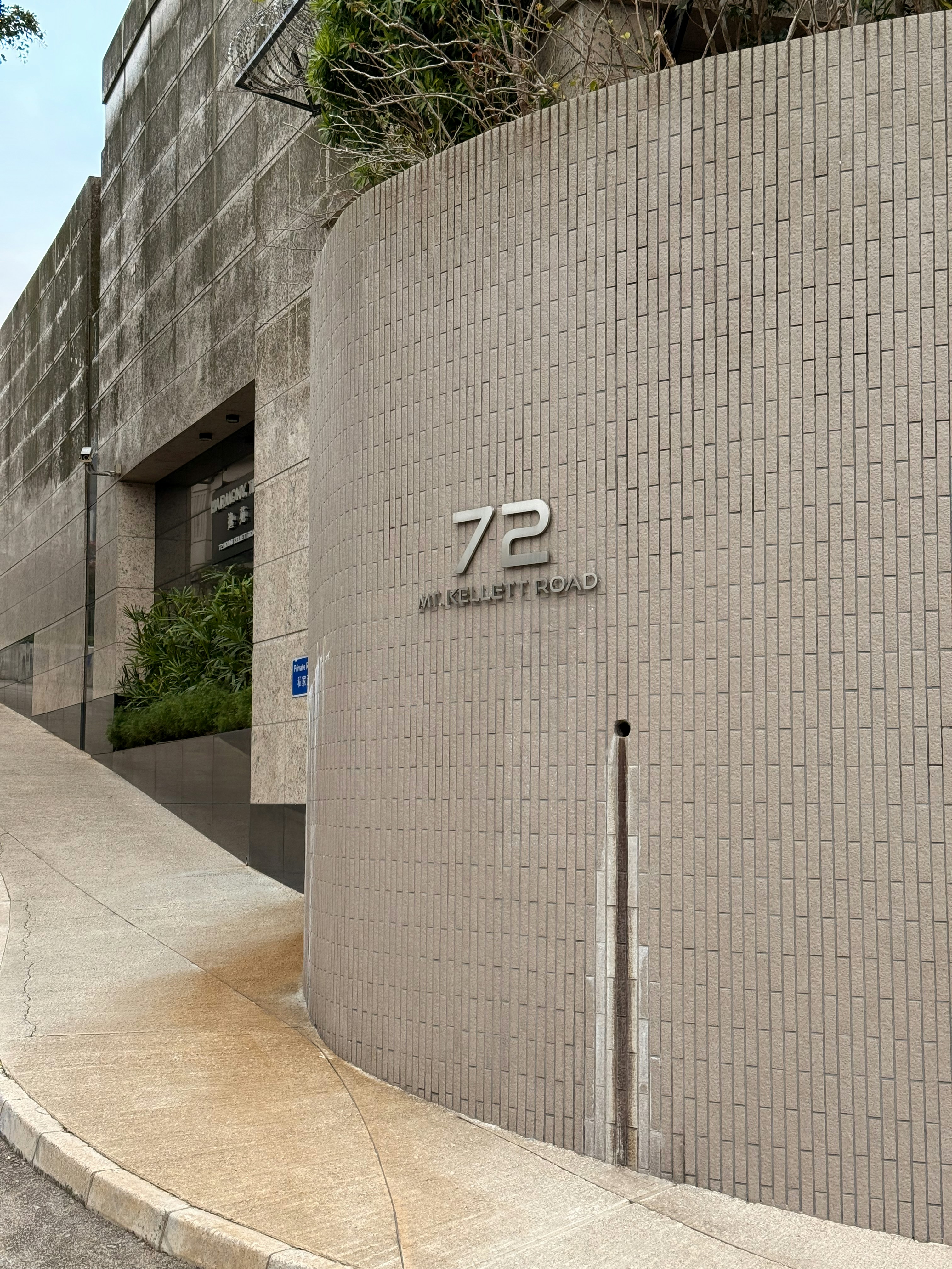 Building entrance with address 72 kellett road