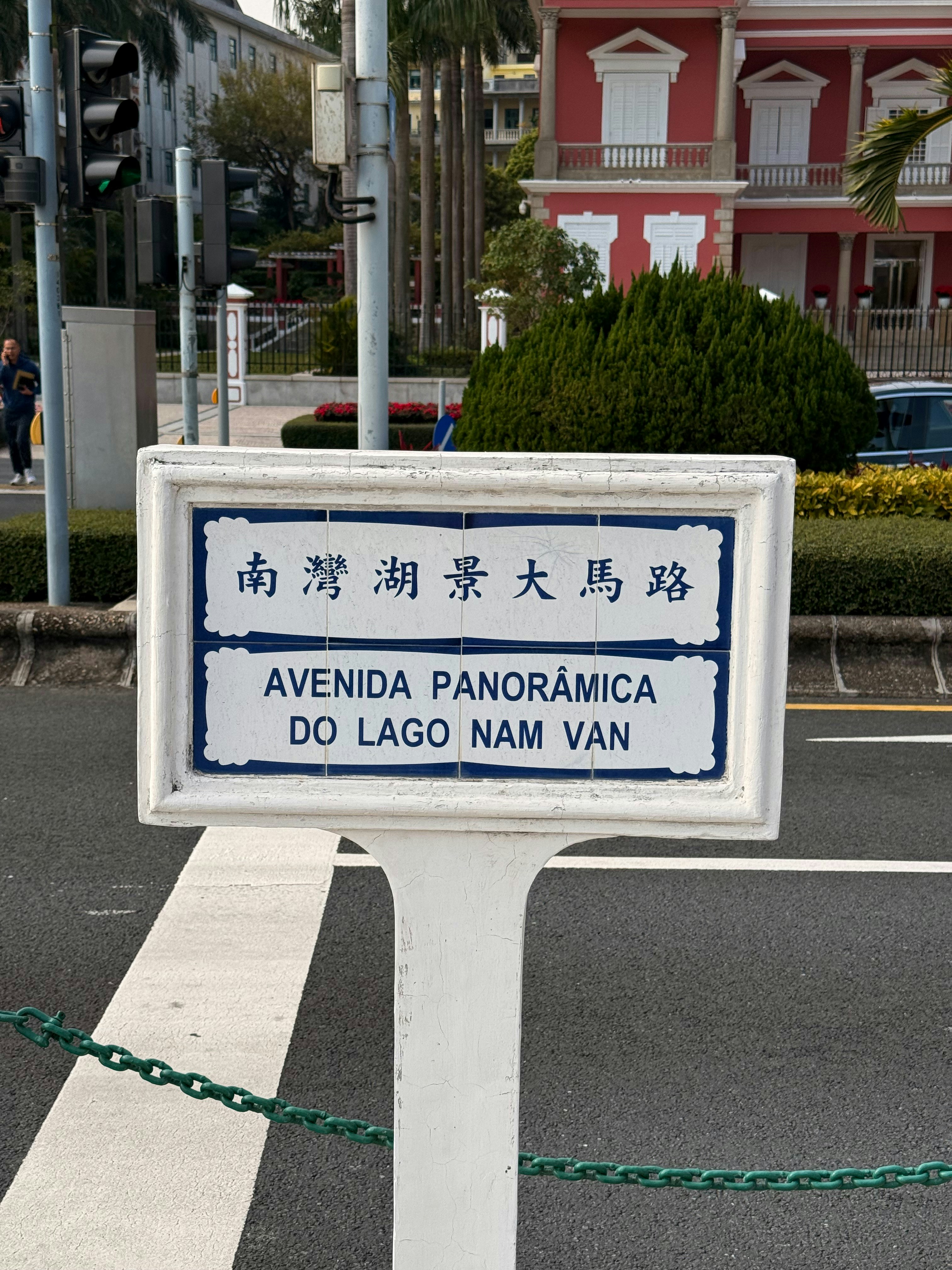 Street sign for avenida panorâmica do lago nam van