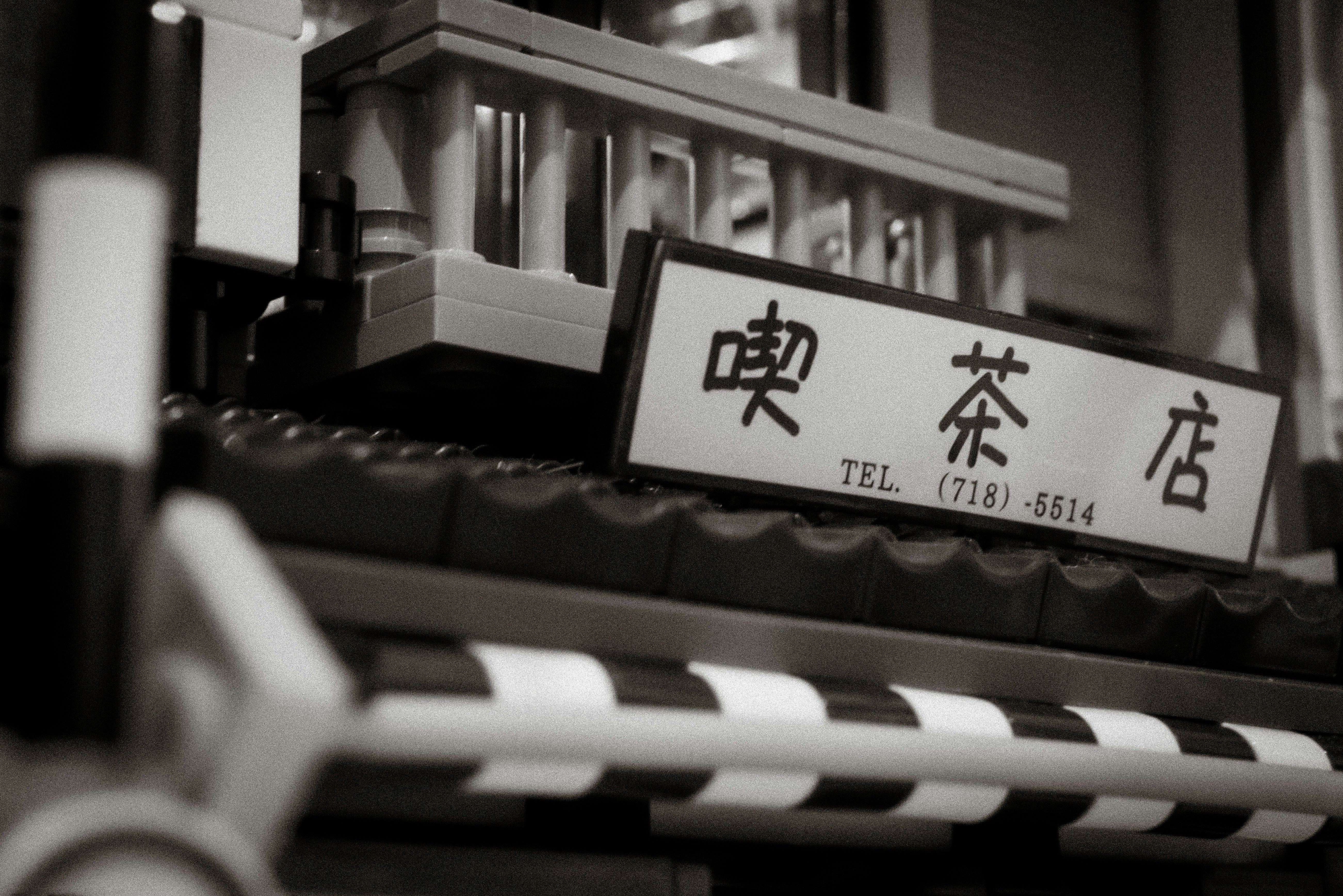 프리텐더 가사 의미 및 일본어 가해석 정리 이미지1