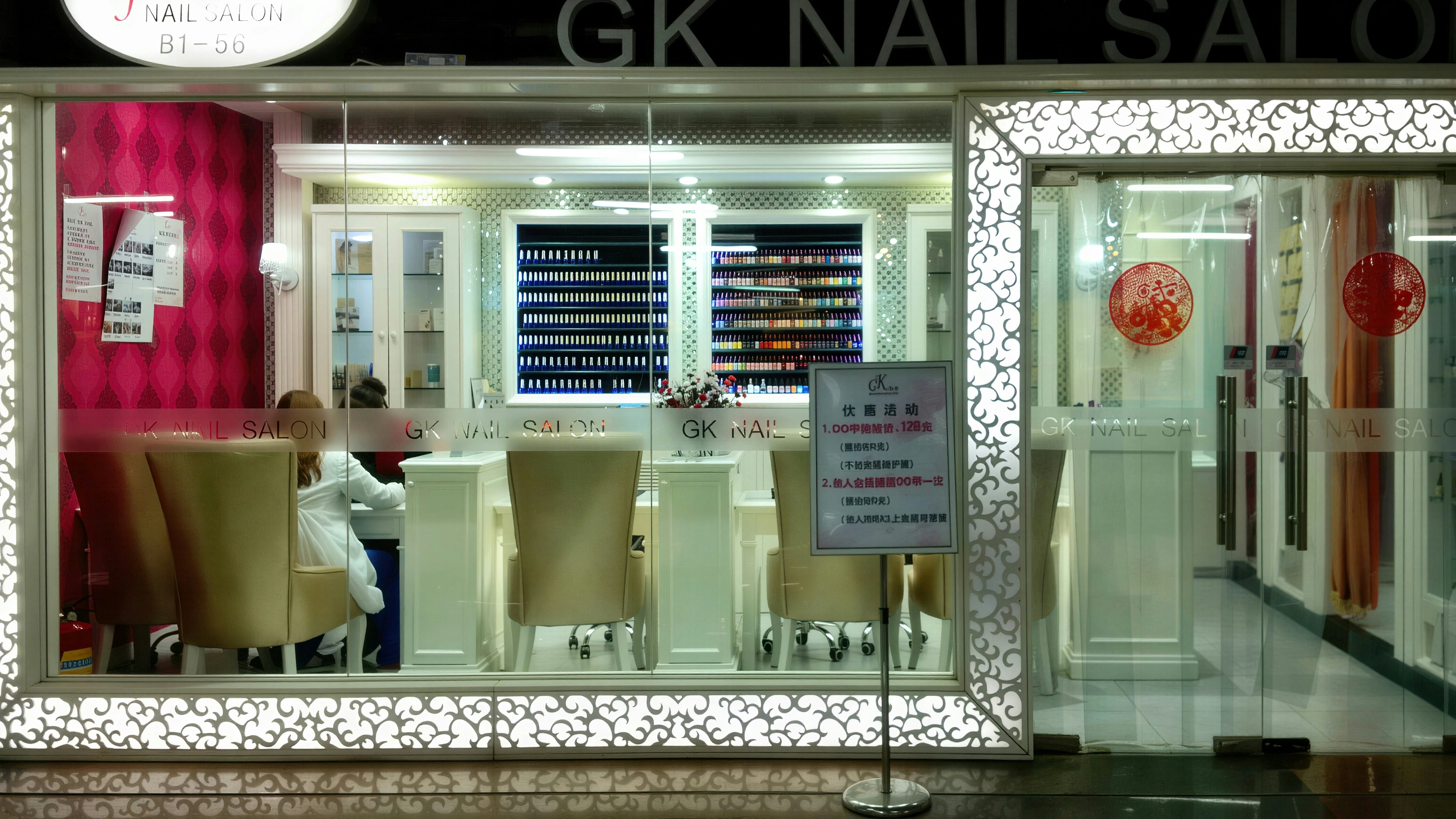 Gkネイルサロンの店舗フロントと内部が見える。