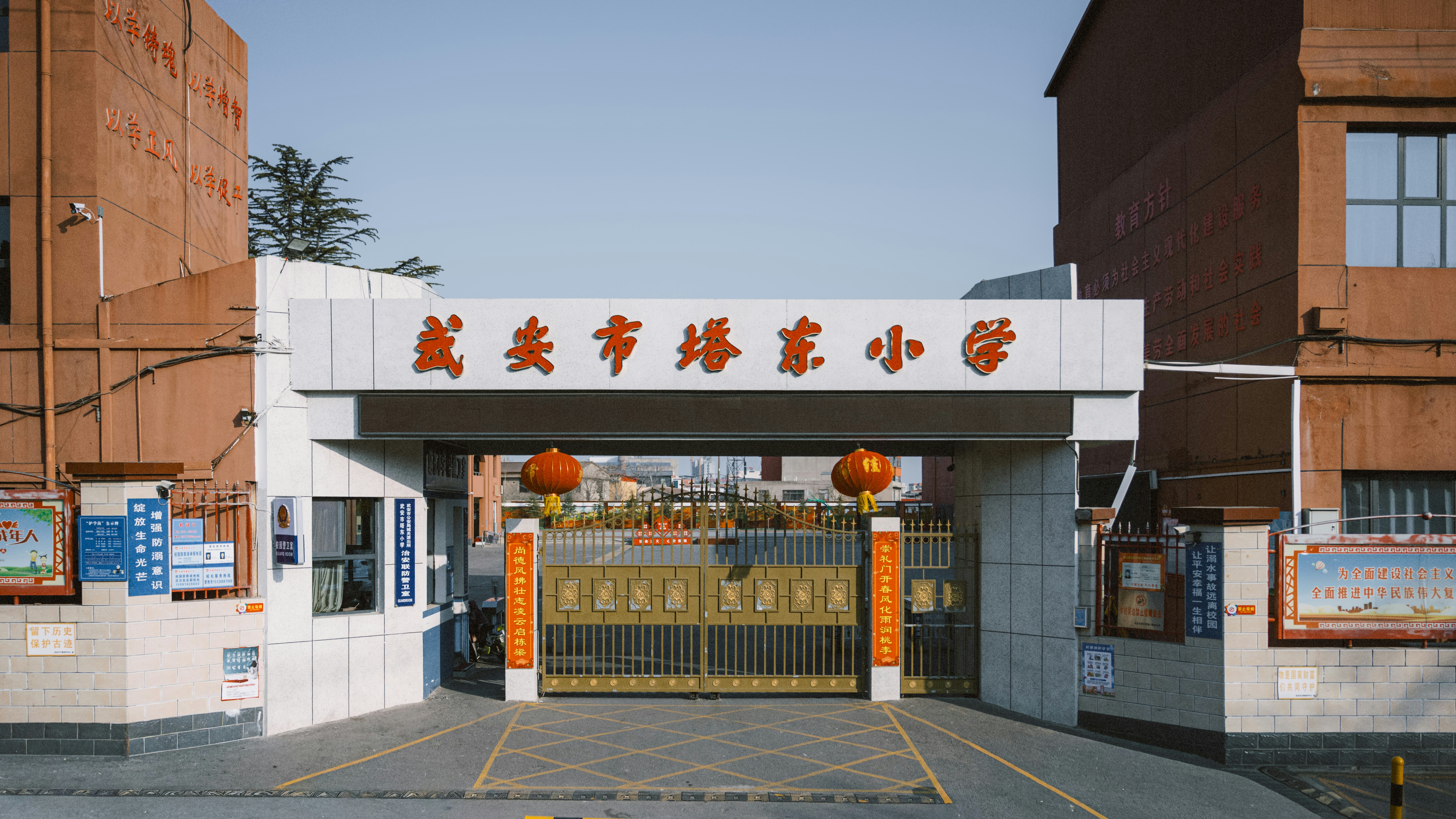 Entrance to a school with golden gates and lanterns