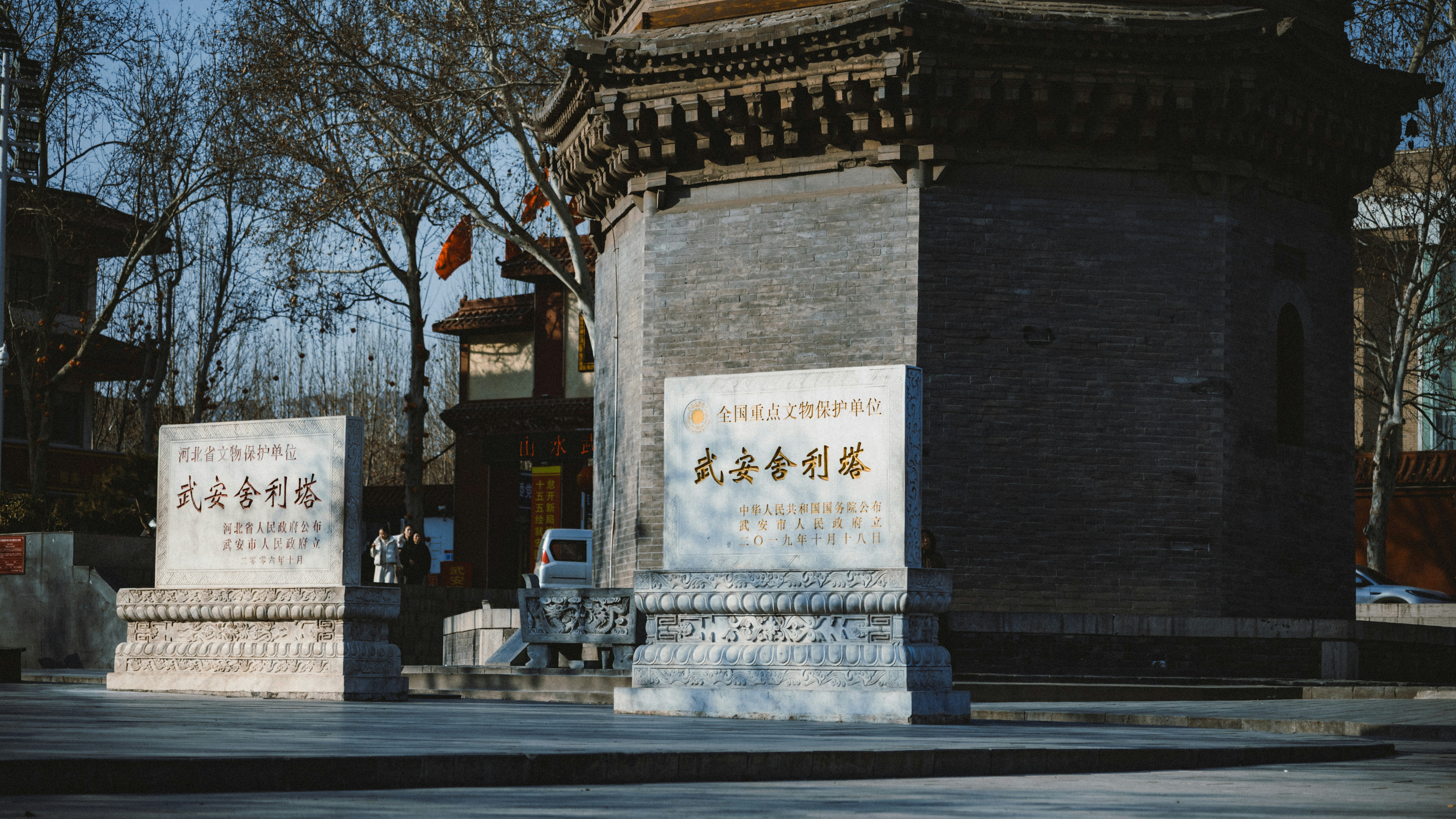 Ancient pagoda with inscribed stone tablets in front