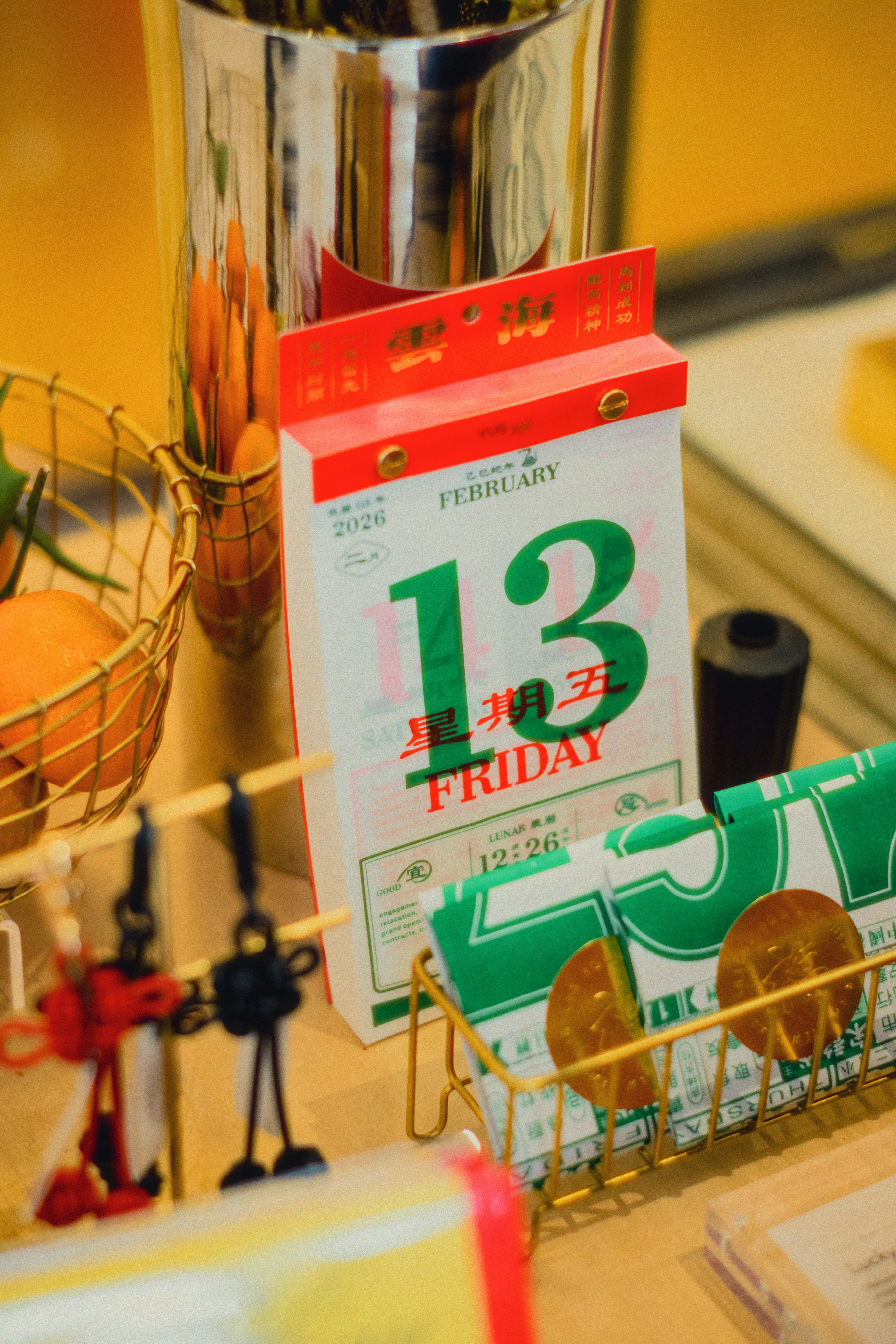 A calendar showing friday, february 13, 2026.