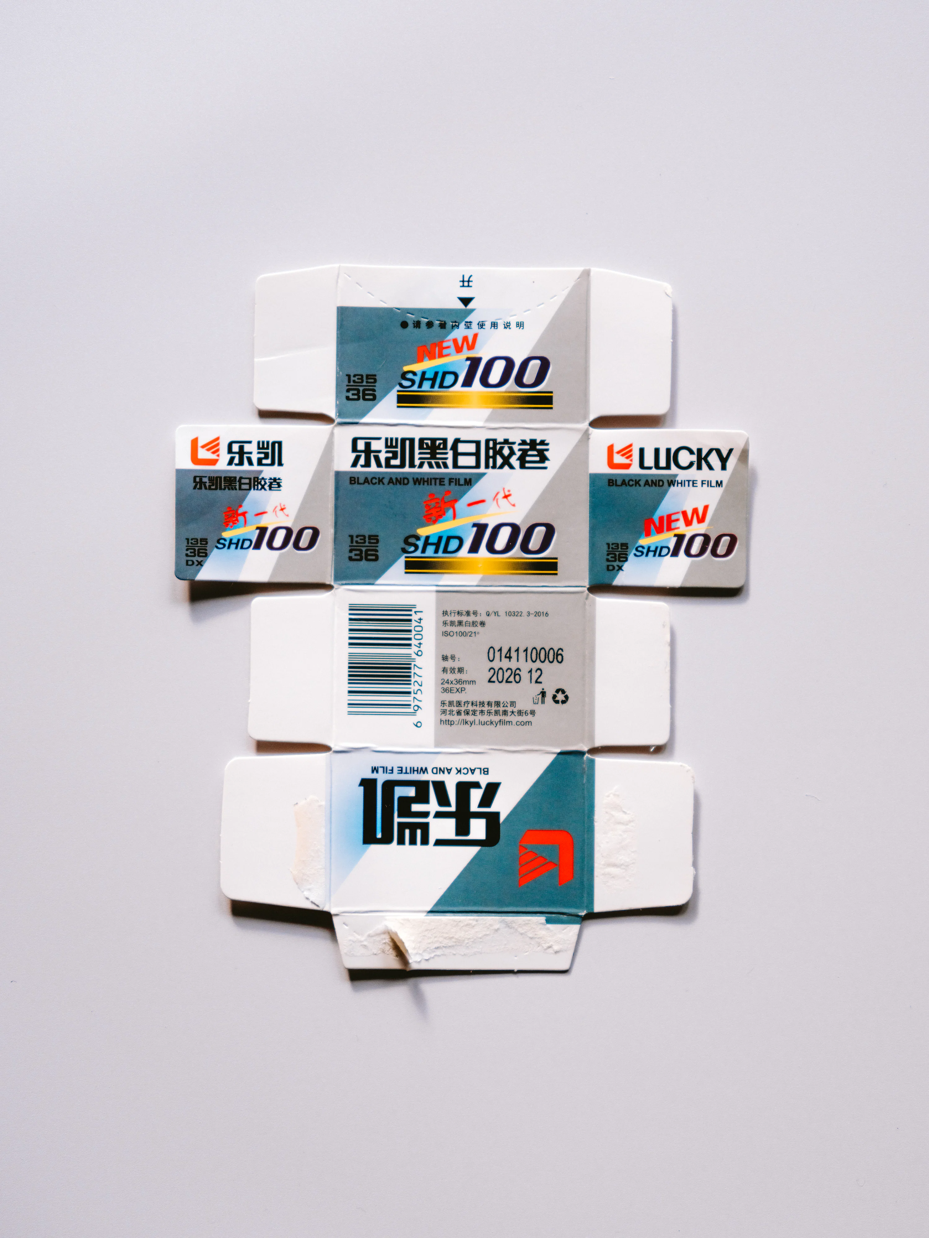 cigarette packaging films BateRpak Custom made Cigarettes,cosmetics,poker box blister film,customized size,thick 0.021mm,BOPP Cellophane Wrapping film Tobacco Film - YIREE FLEXPACK