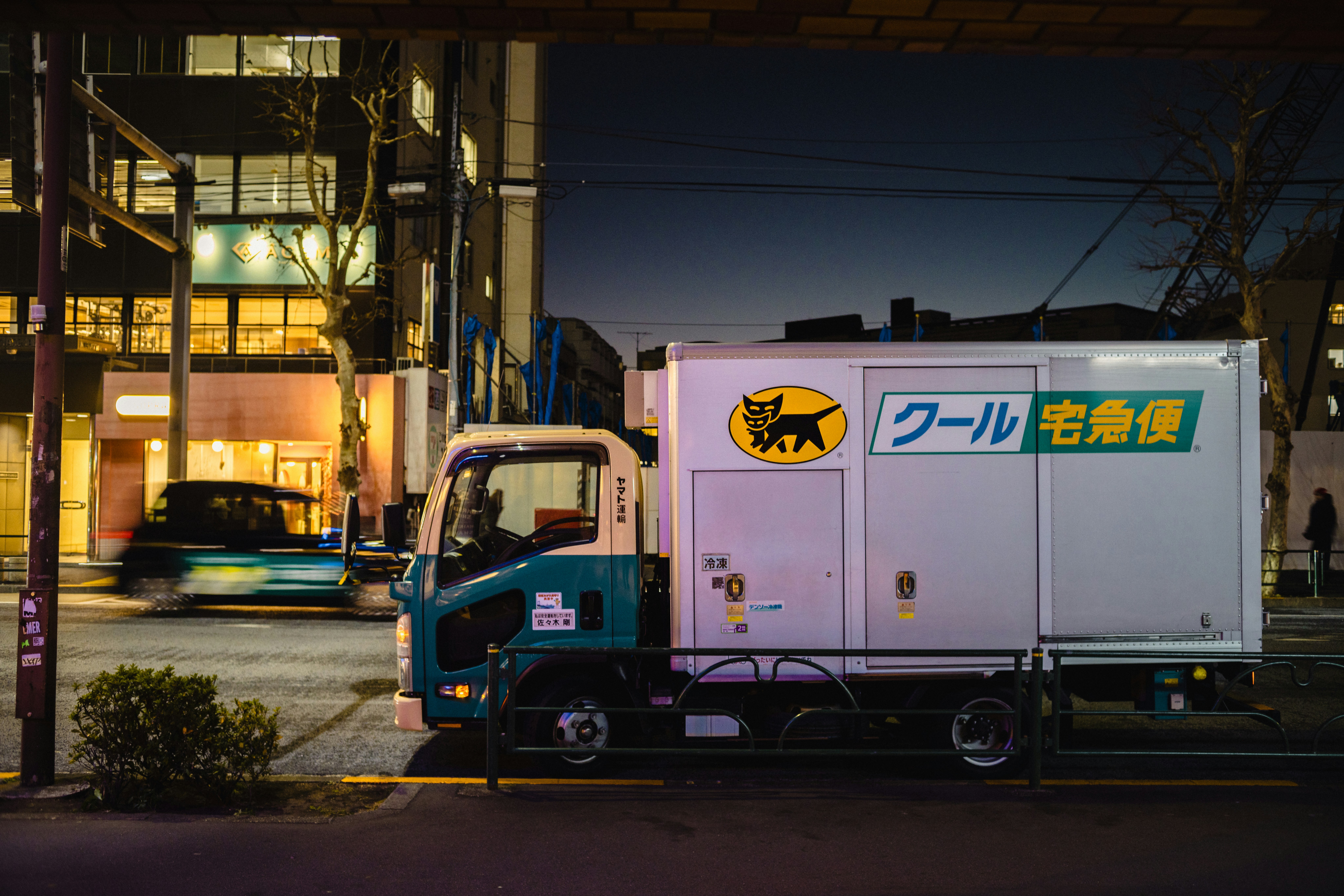 logistics distribution