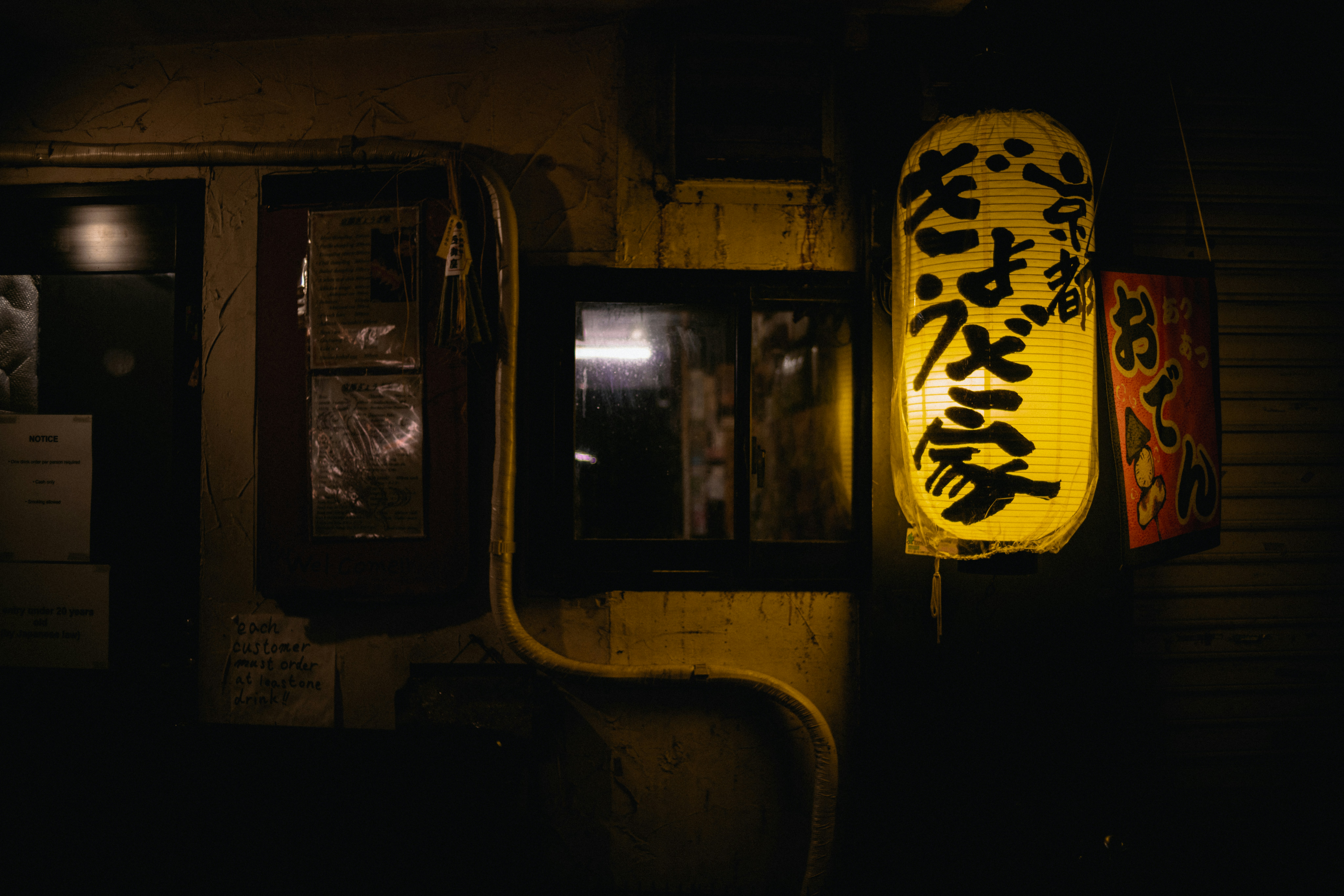 Photo by ninjason