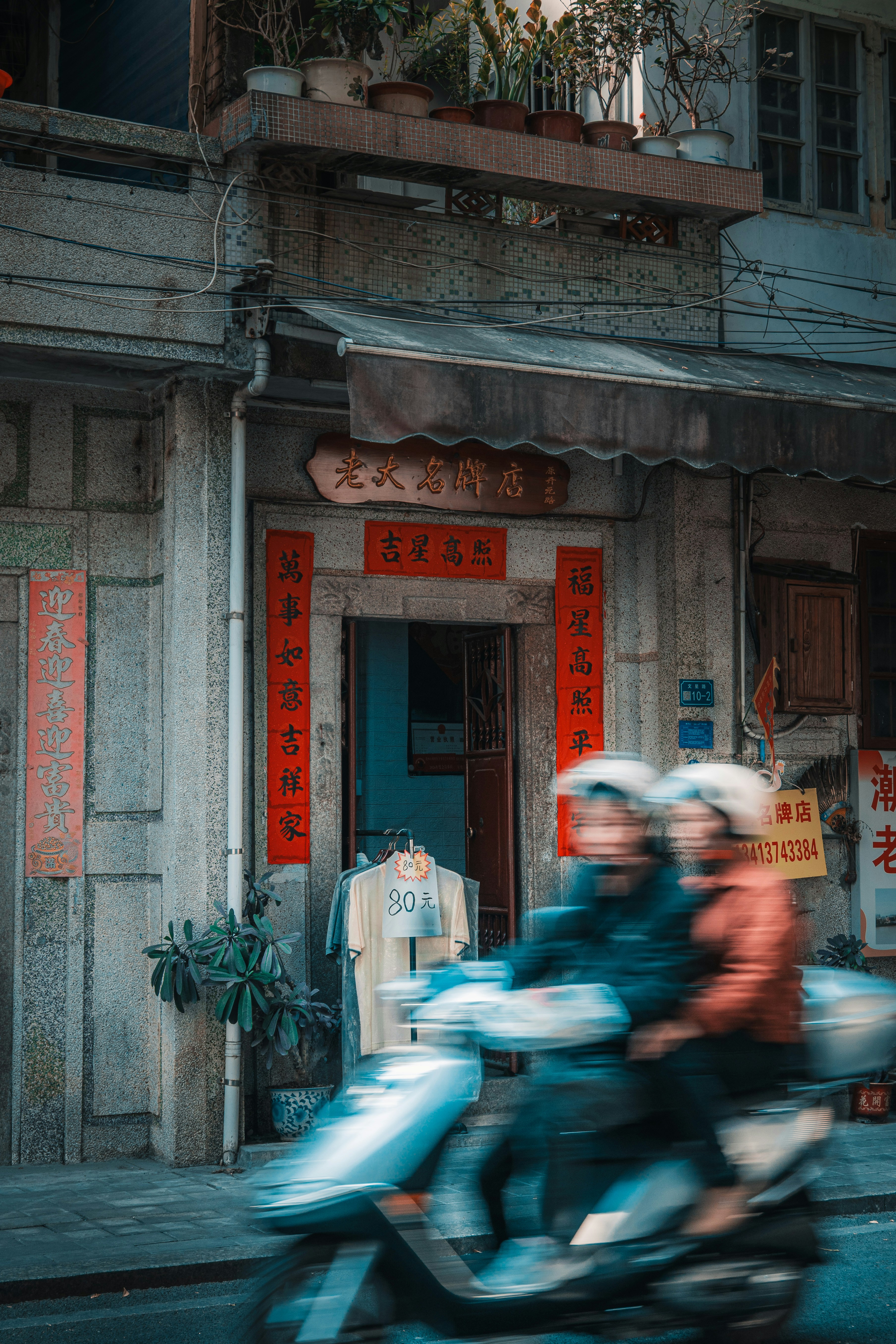 Photo by 1989folklore