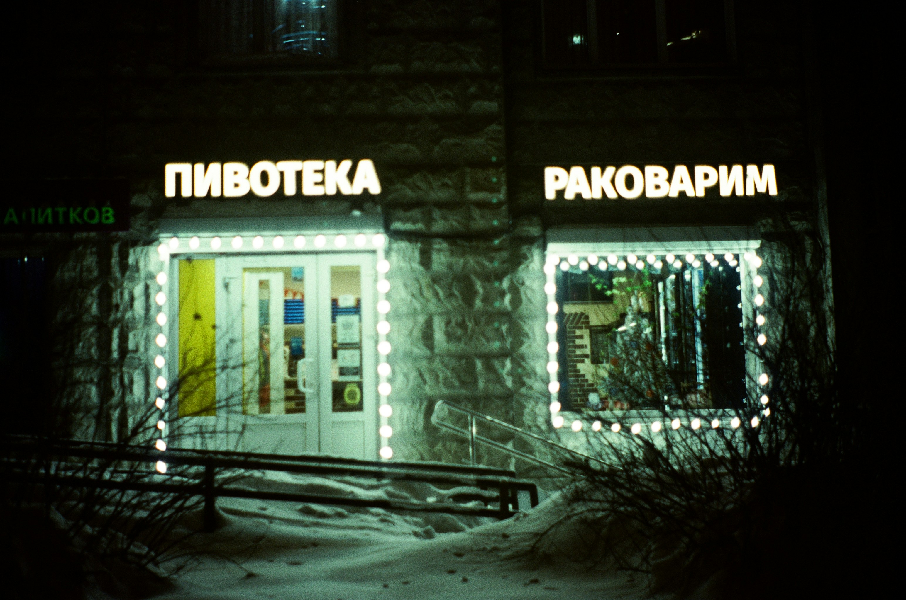 Аптека оптових цін