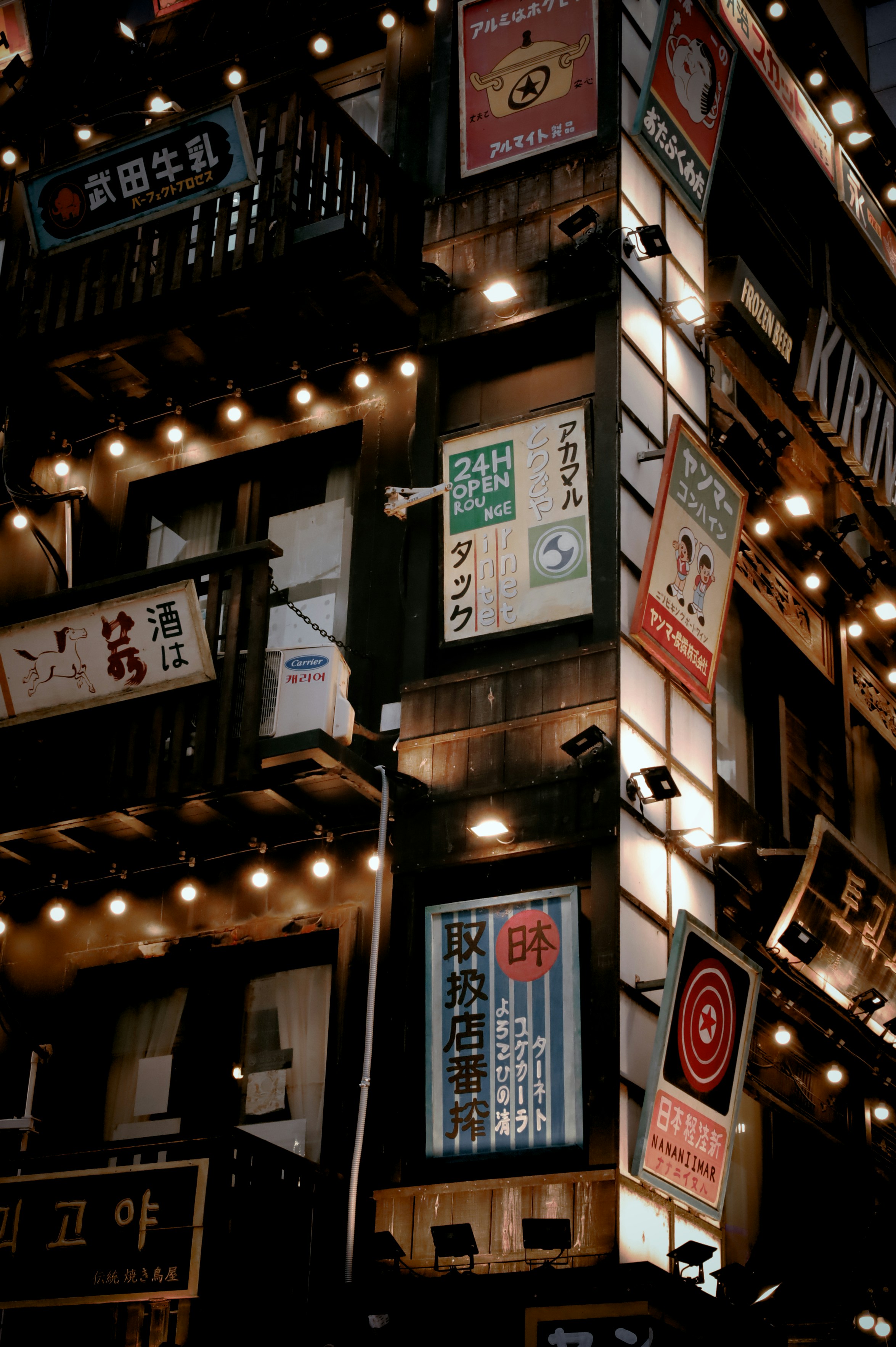 Section 4: Achasan to Daemoisan (17.8km)