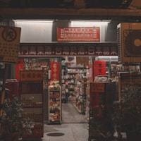 Tokyo Banana
