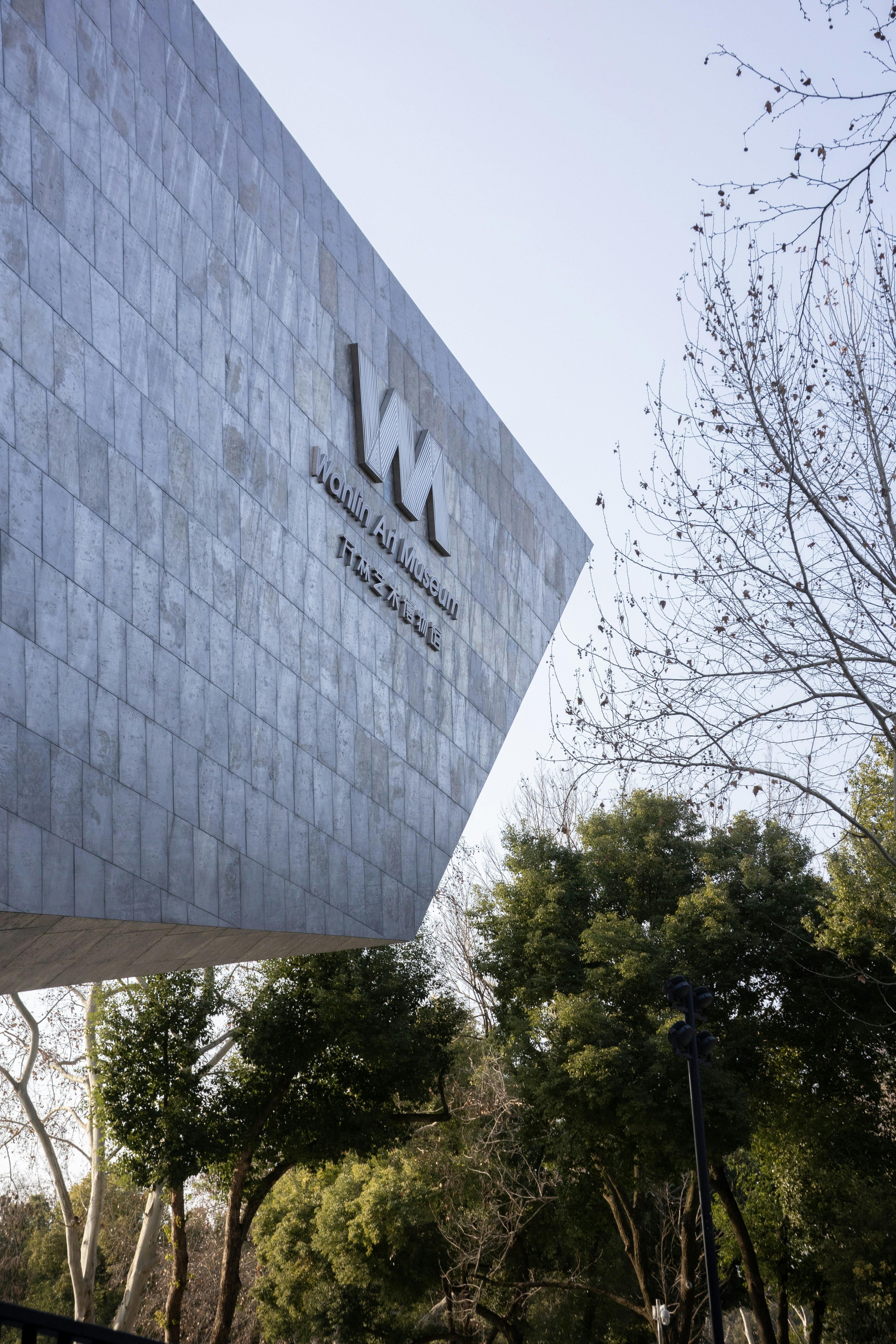 Modern building with trees and clear sky