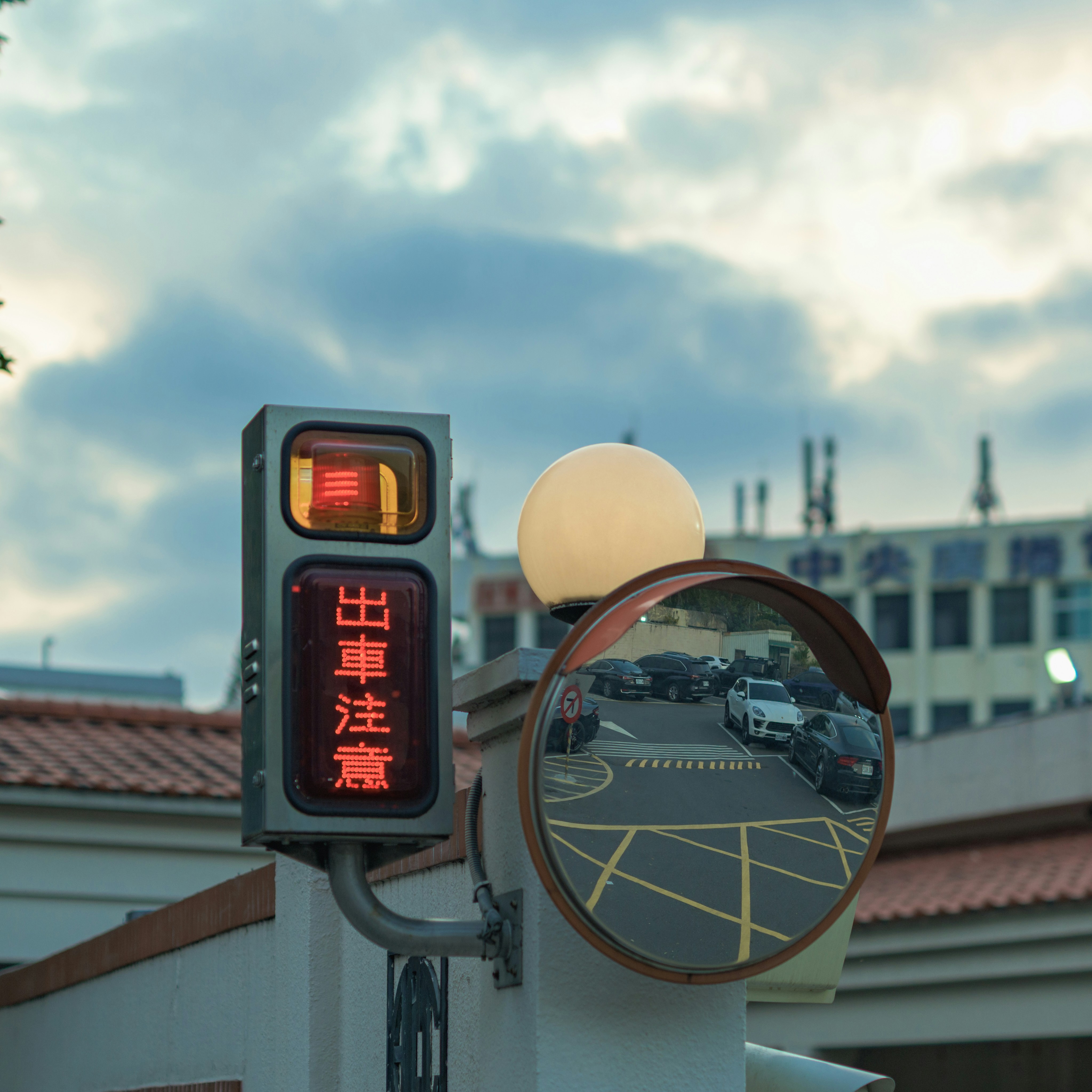 Traffic light and convex mirror reflecting cars