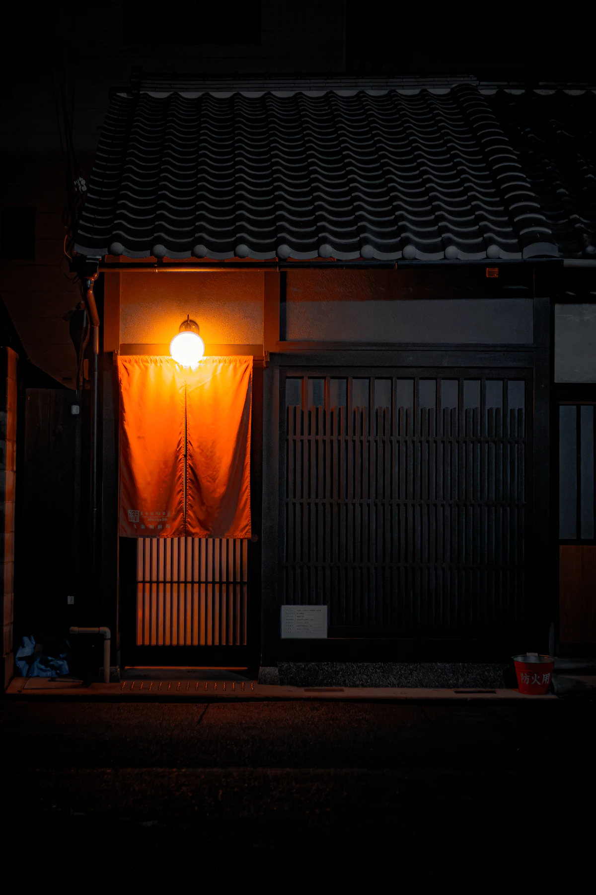 京町家工房 紬