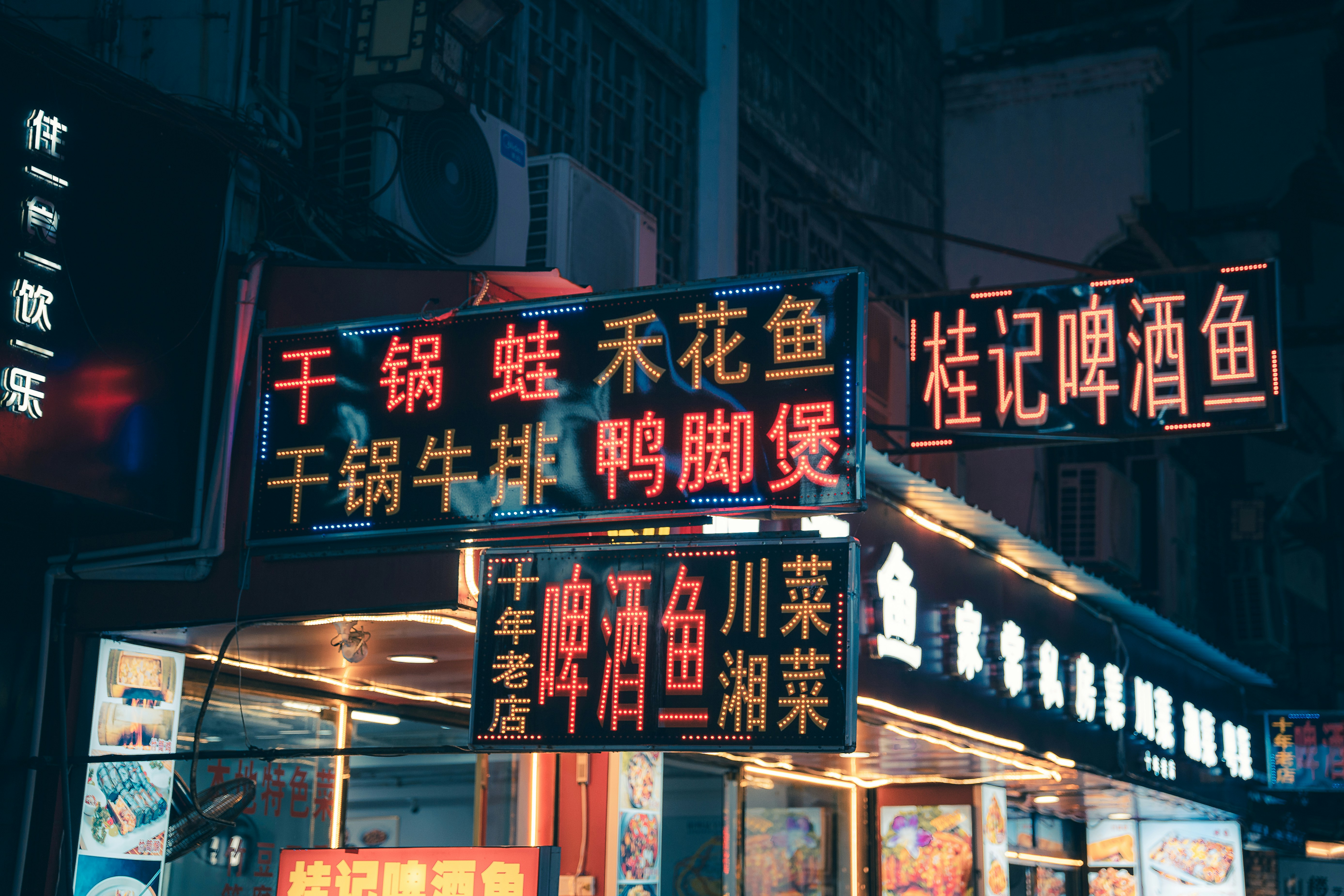 Photo by willianjusten