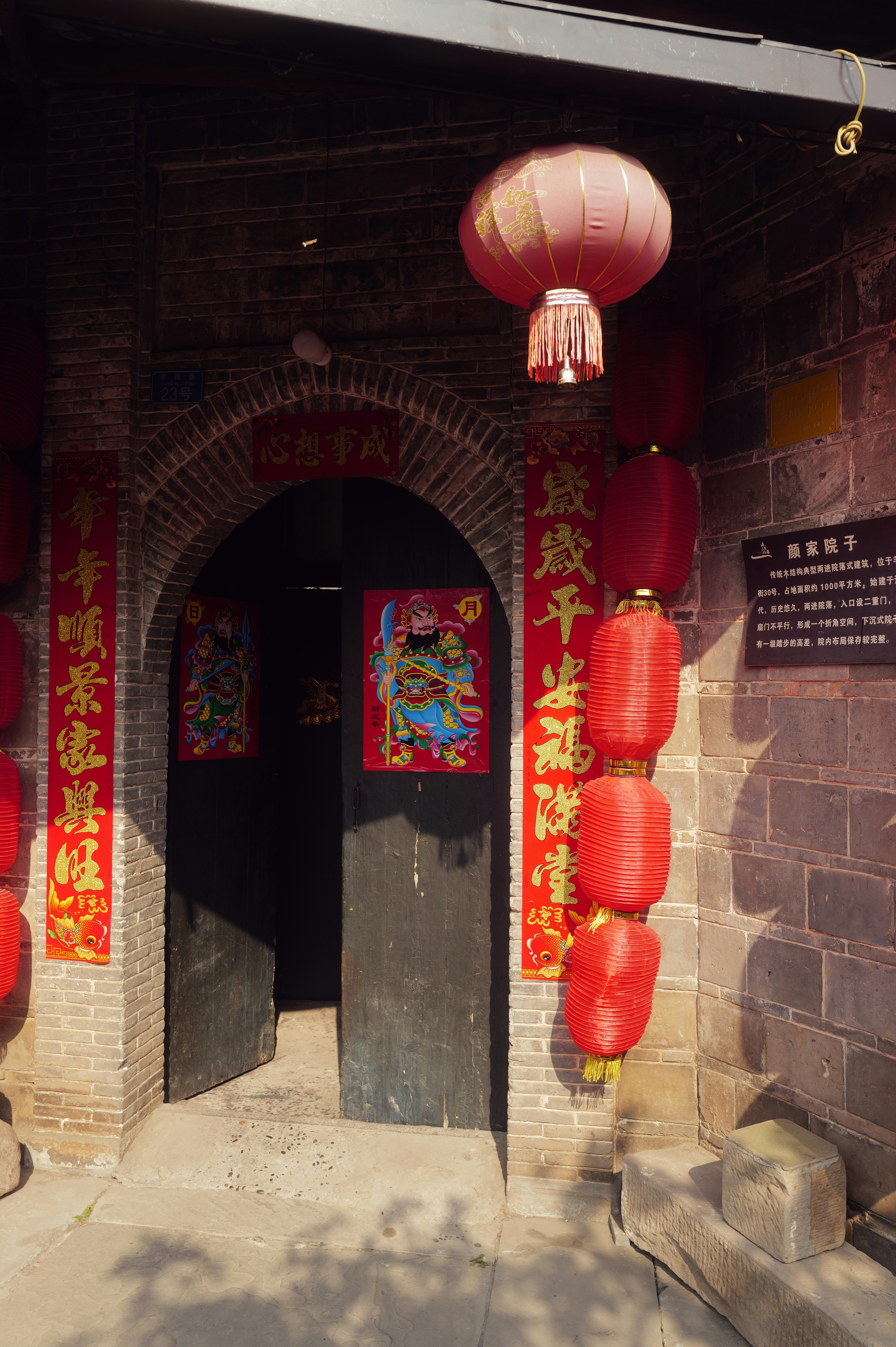 Traditional chinese entrance with red lanterns and calligraphy