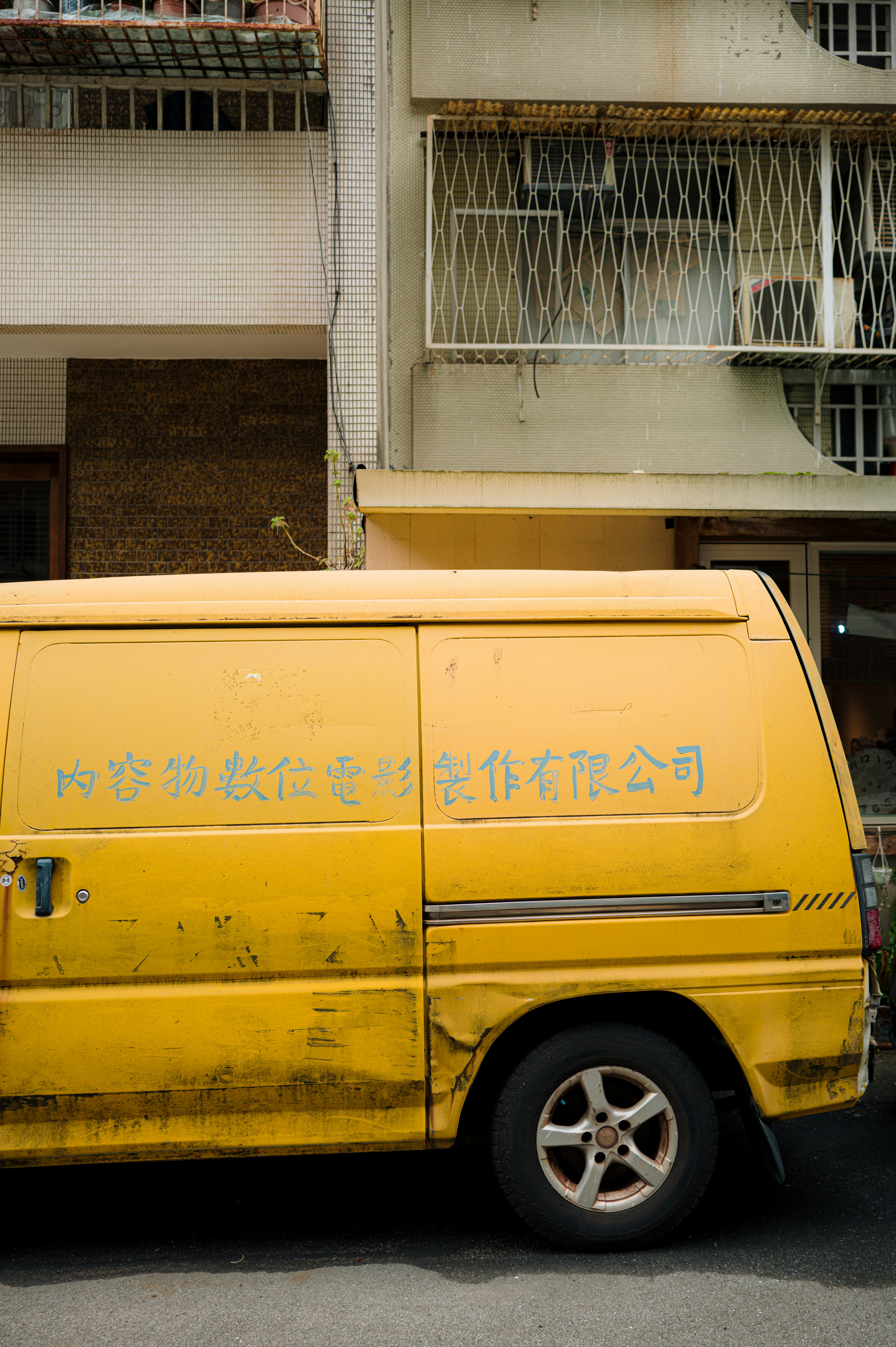 business vehicle