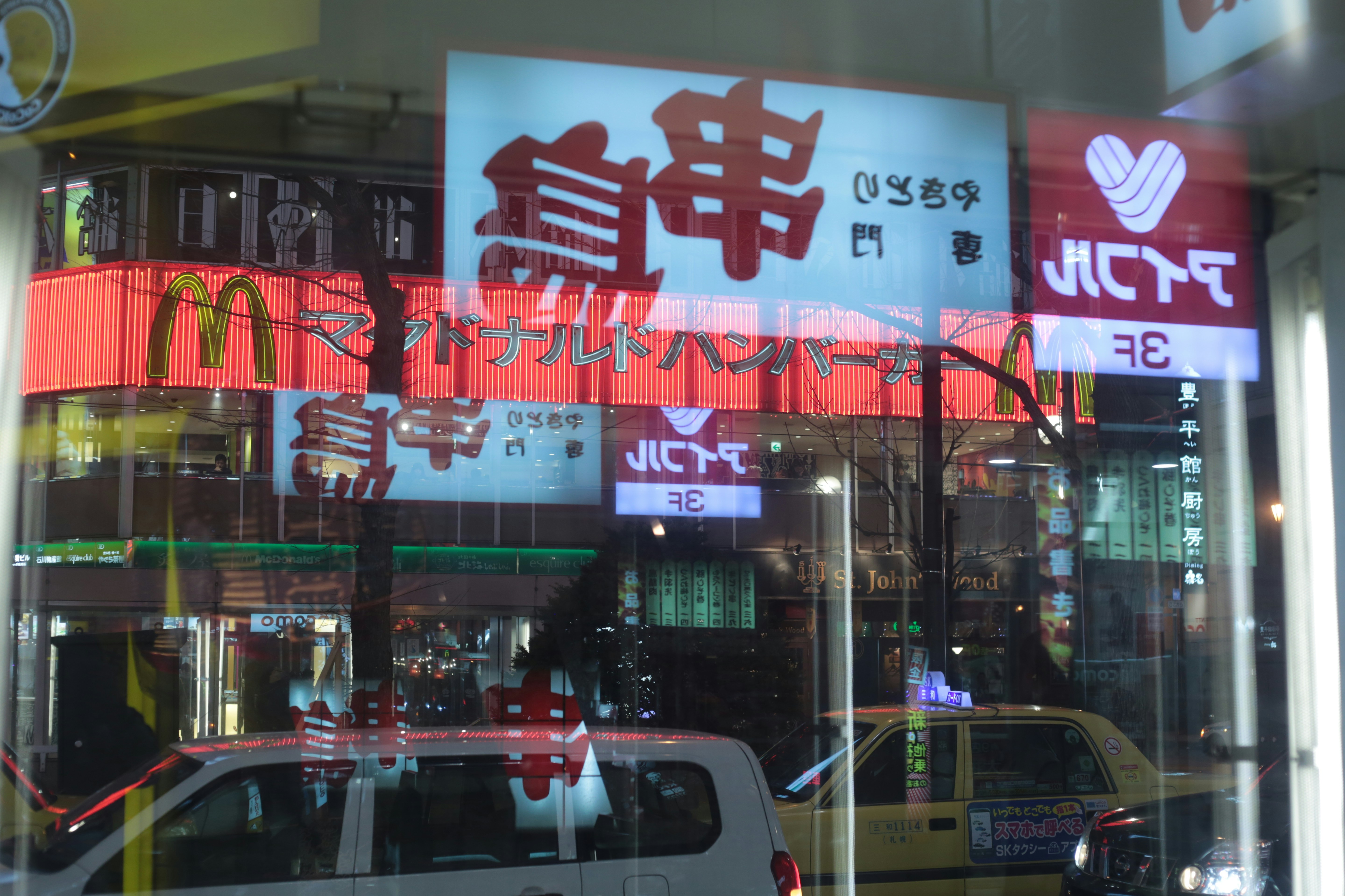 Photo by fontesvitor