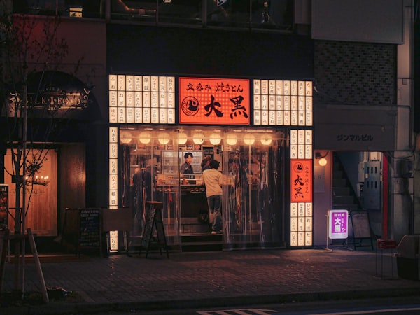 Tori-mitsu (yakitori)