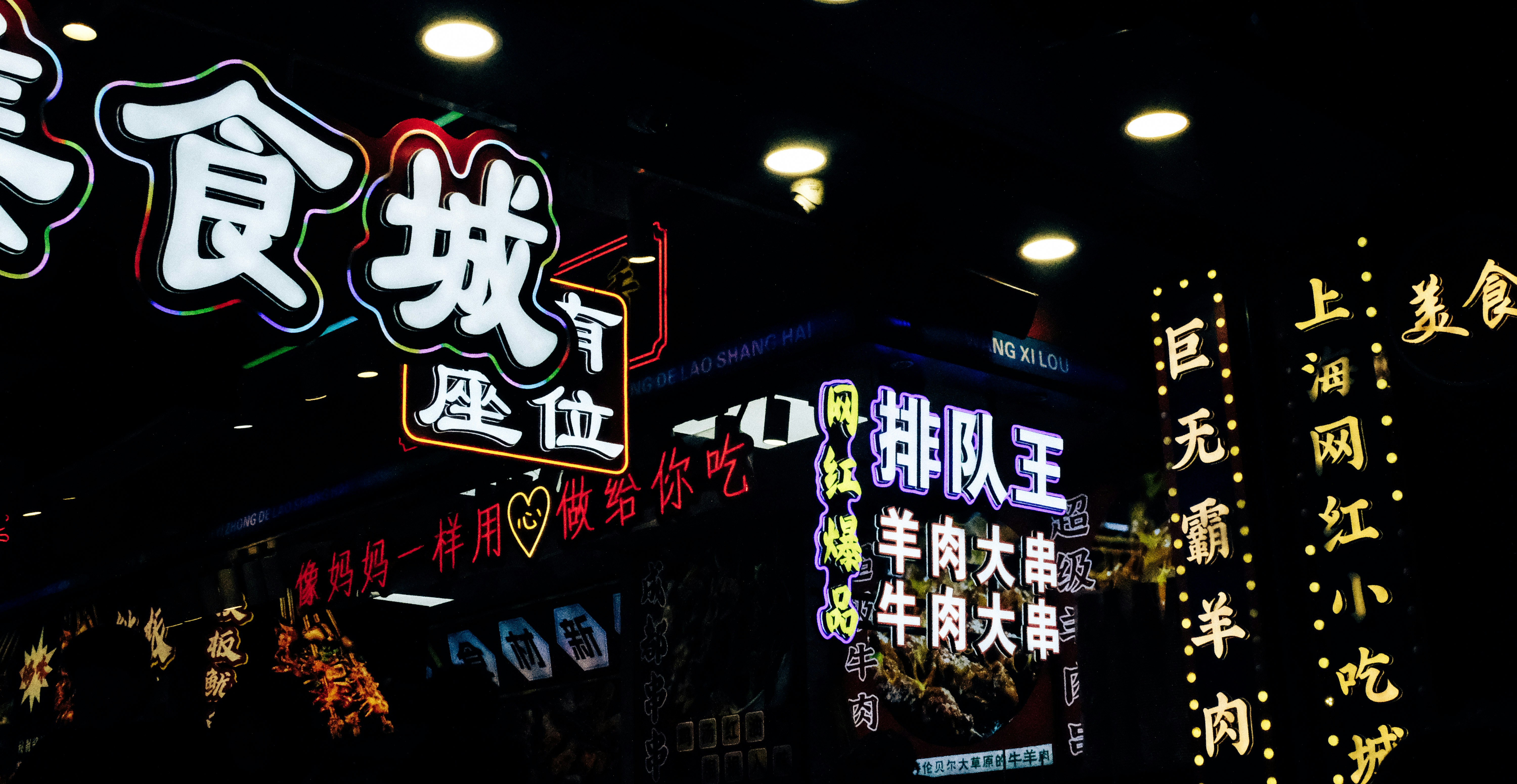 Photo by pau1inephotography