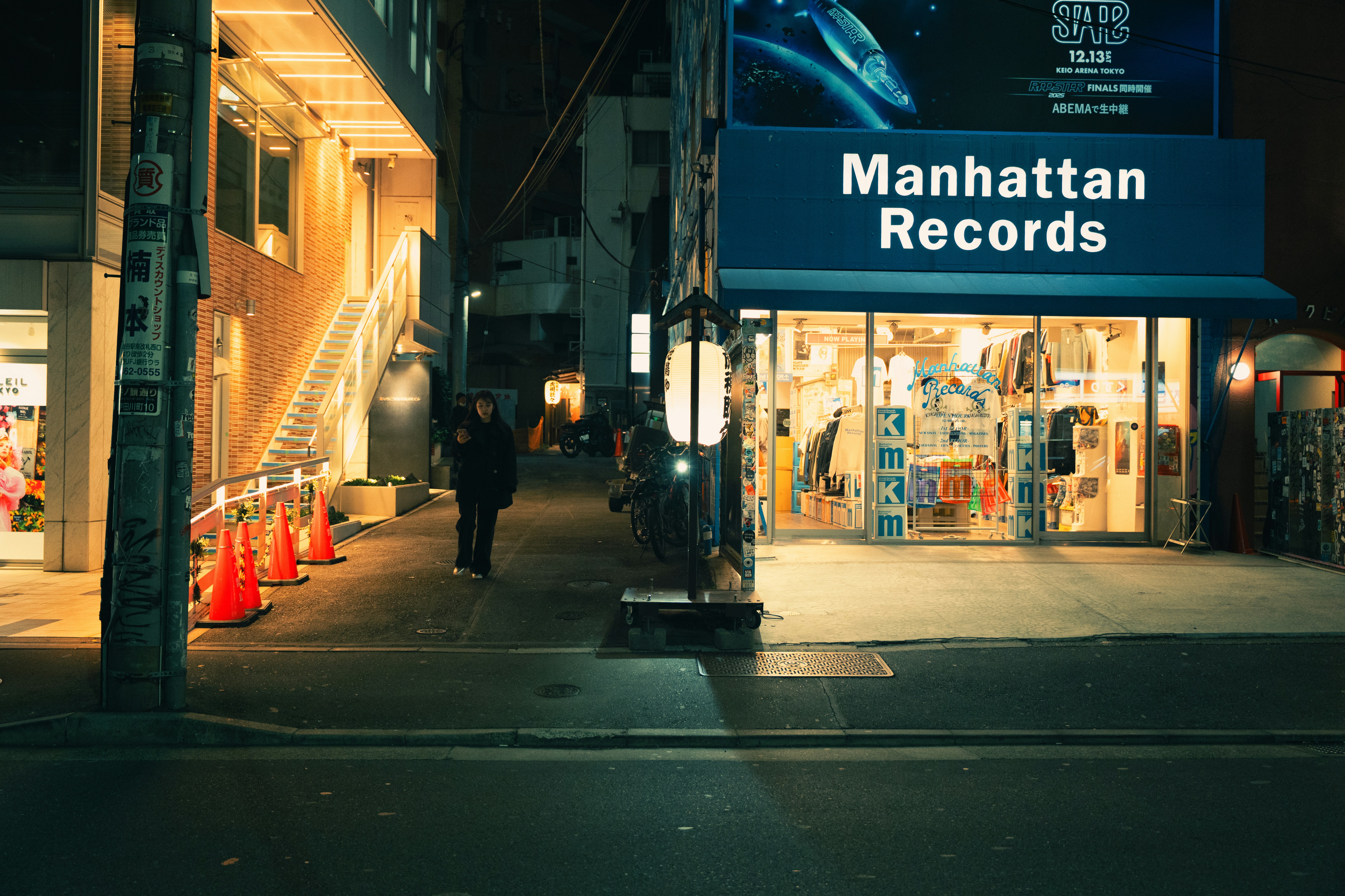Tienda de discos de Manhattan por la noche con farolas