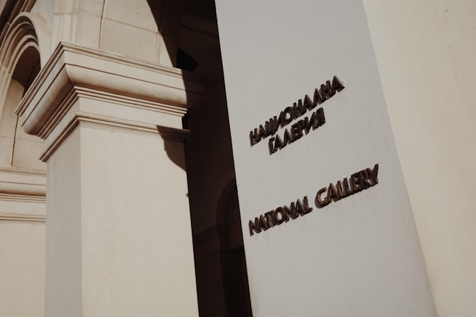 Nemzeti Történeti Múzeum