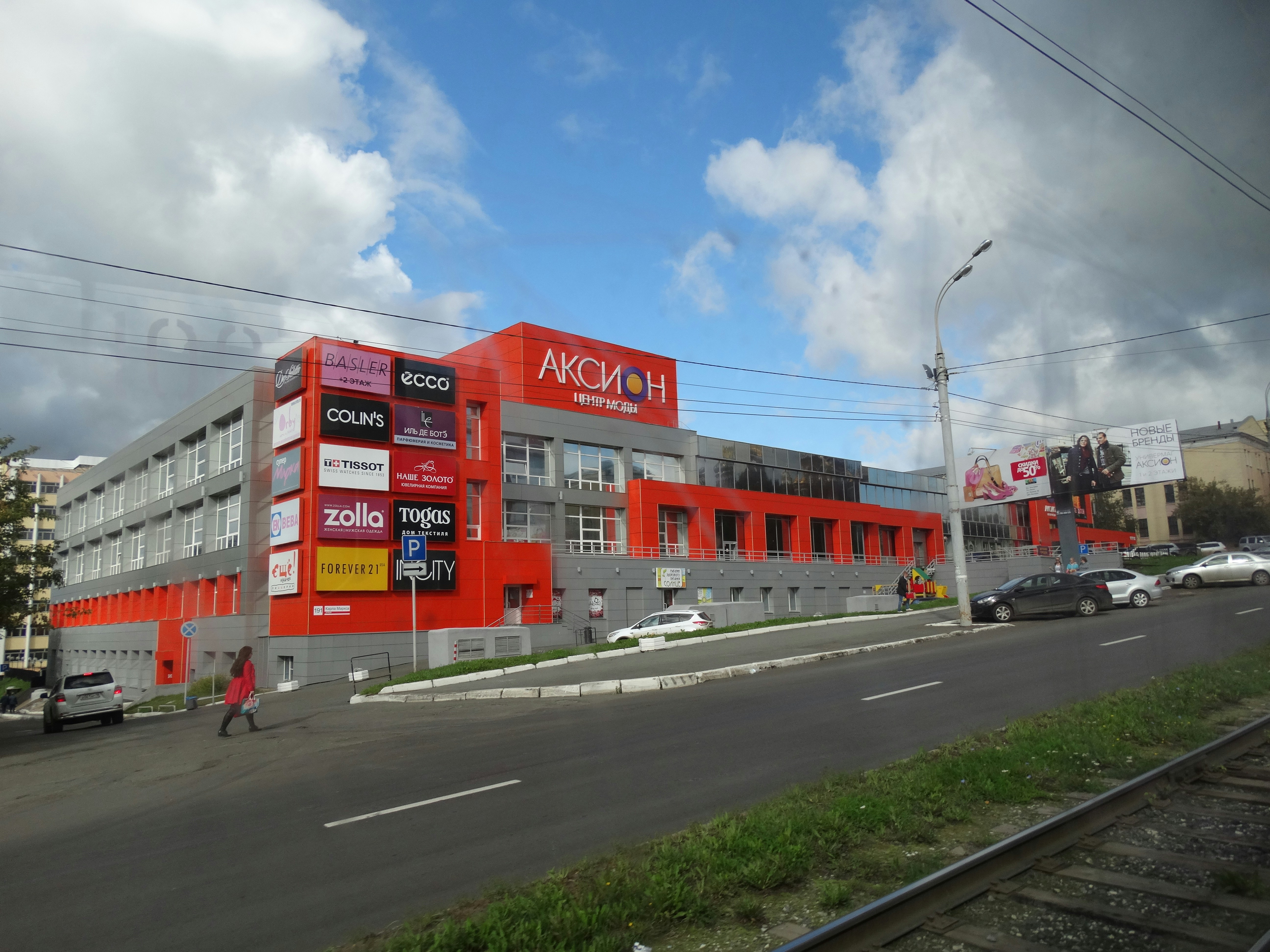 Modern shopping mall with bright orange accents and red accents.