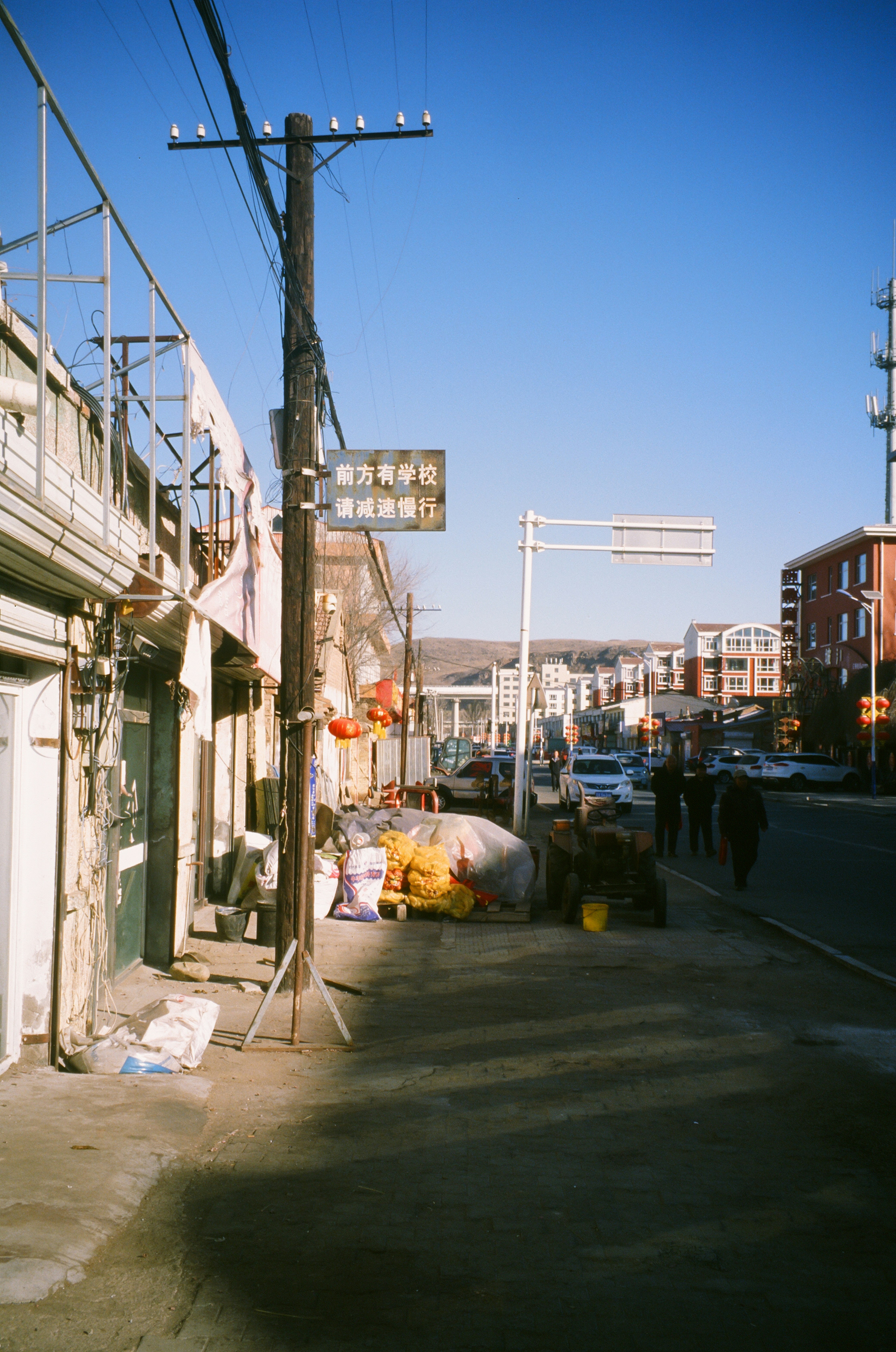 Photo by greedwolf97