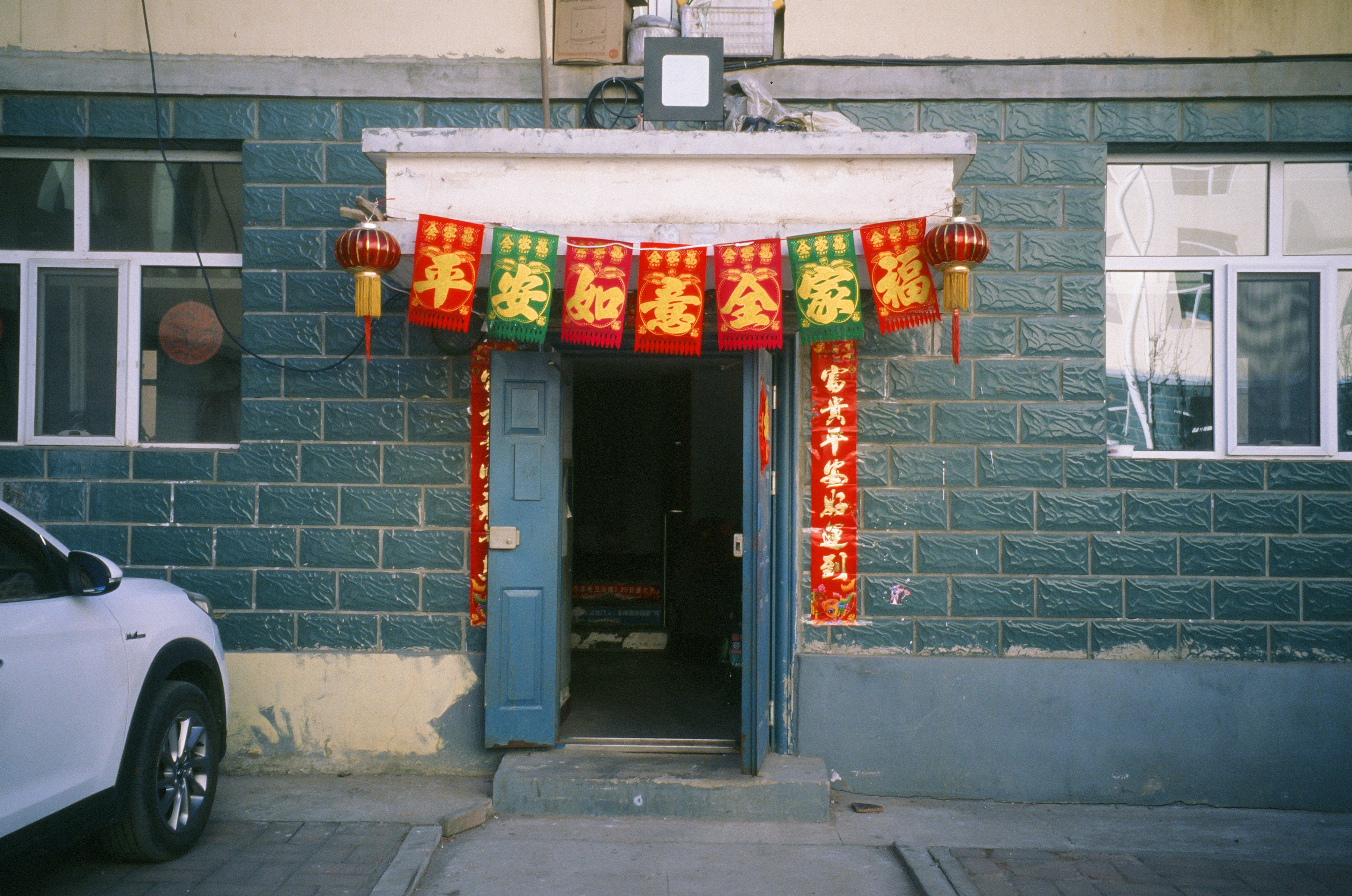 Photo by greedwolf97