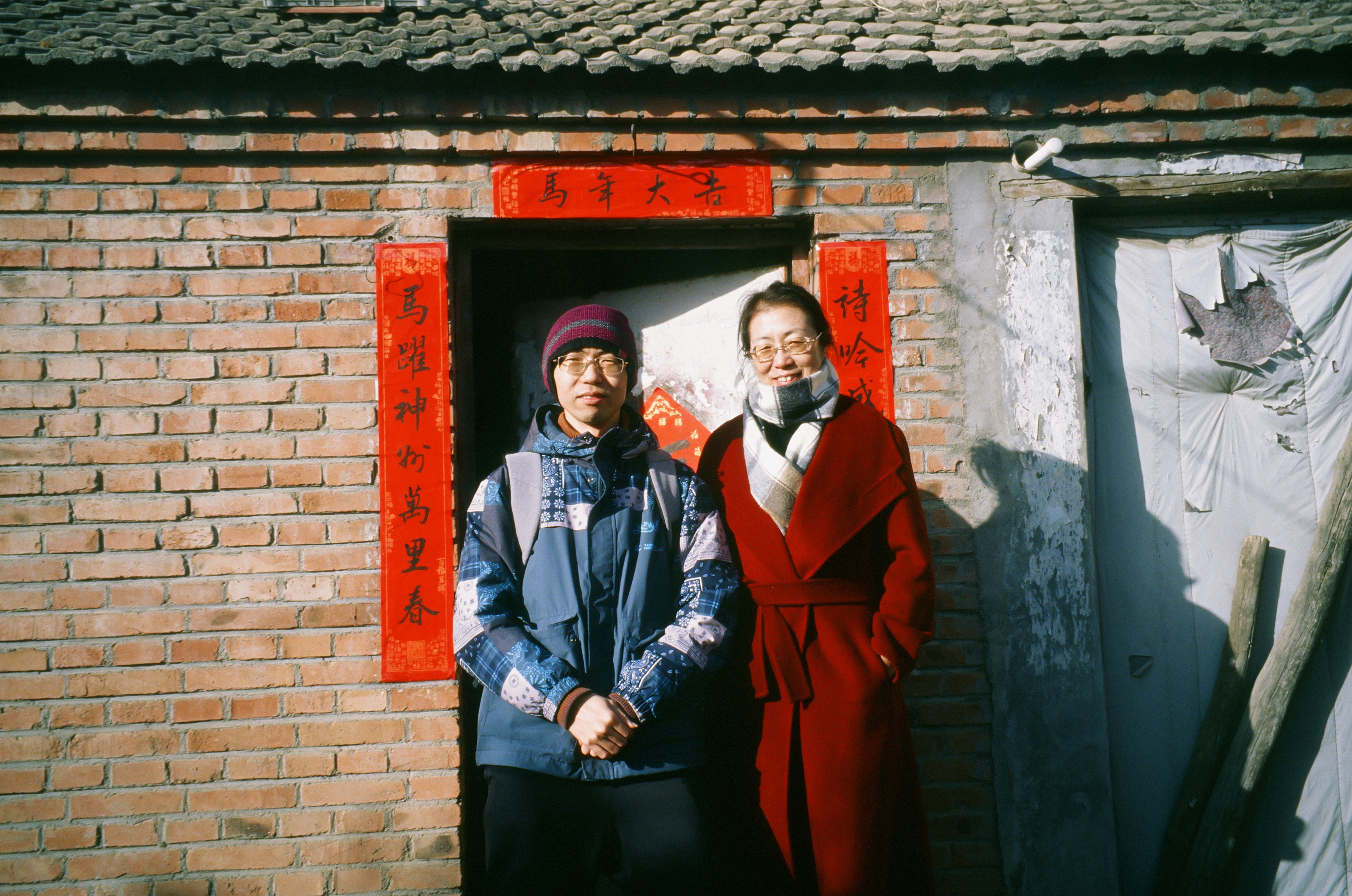 Photo by greedwolf97