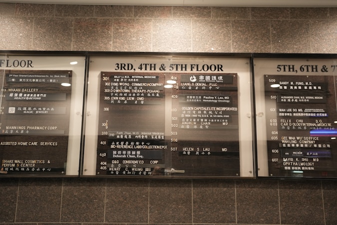 Building directory listing floors and businesses inside a multi-story office building, the kind of tenant mix expected in the new Las Vegas Medical District tower