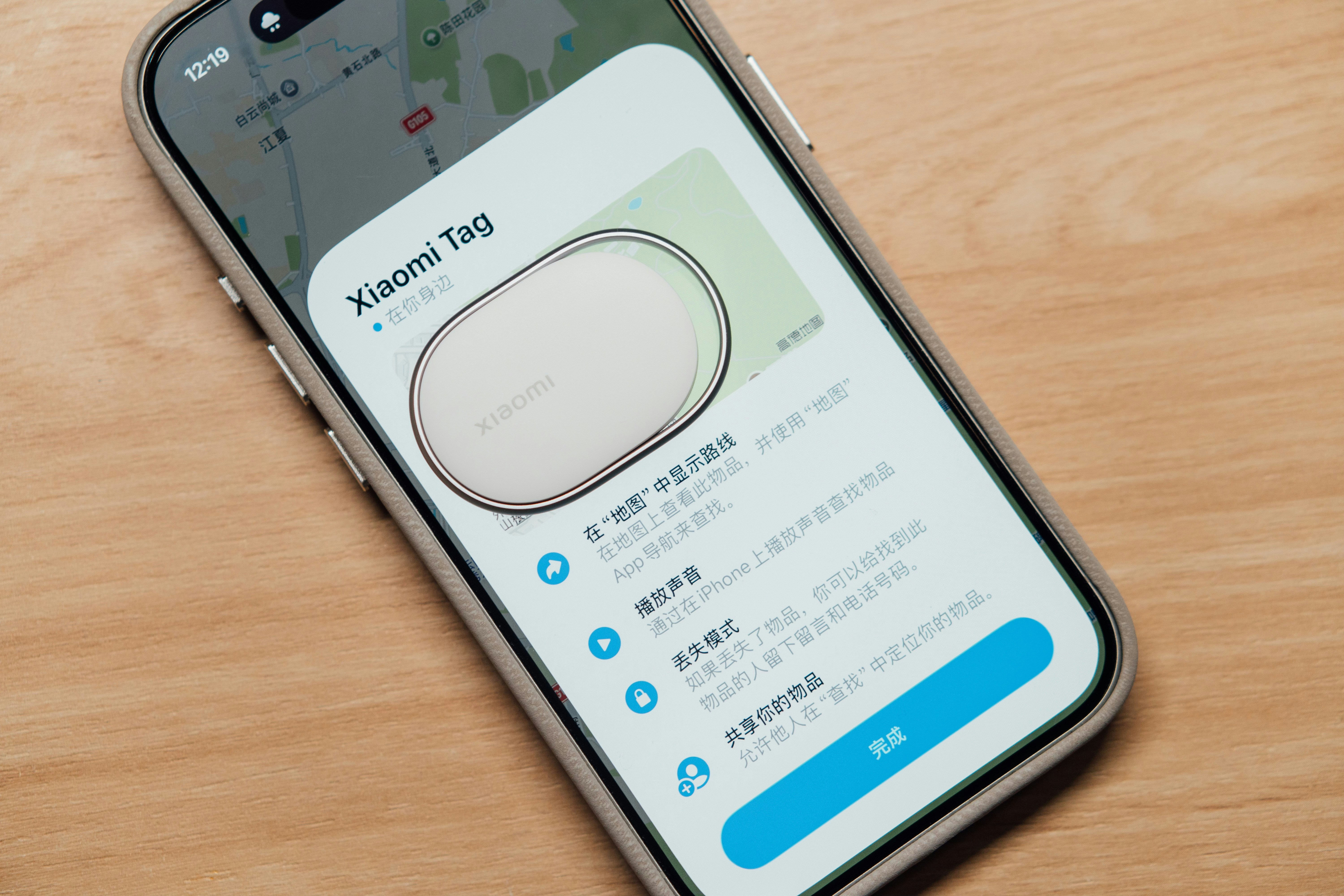 Xiaomi-Tag-App auf einem Smartphone-Bildschirm angezeigt