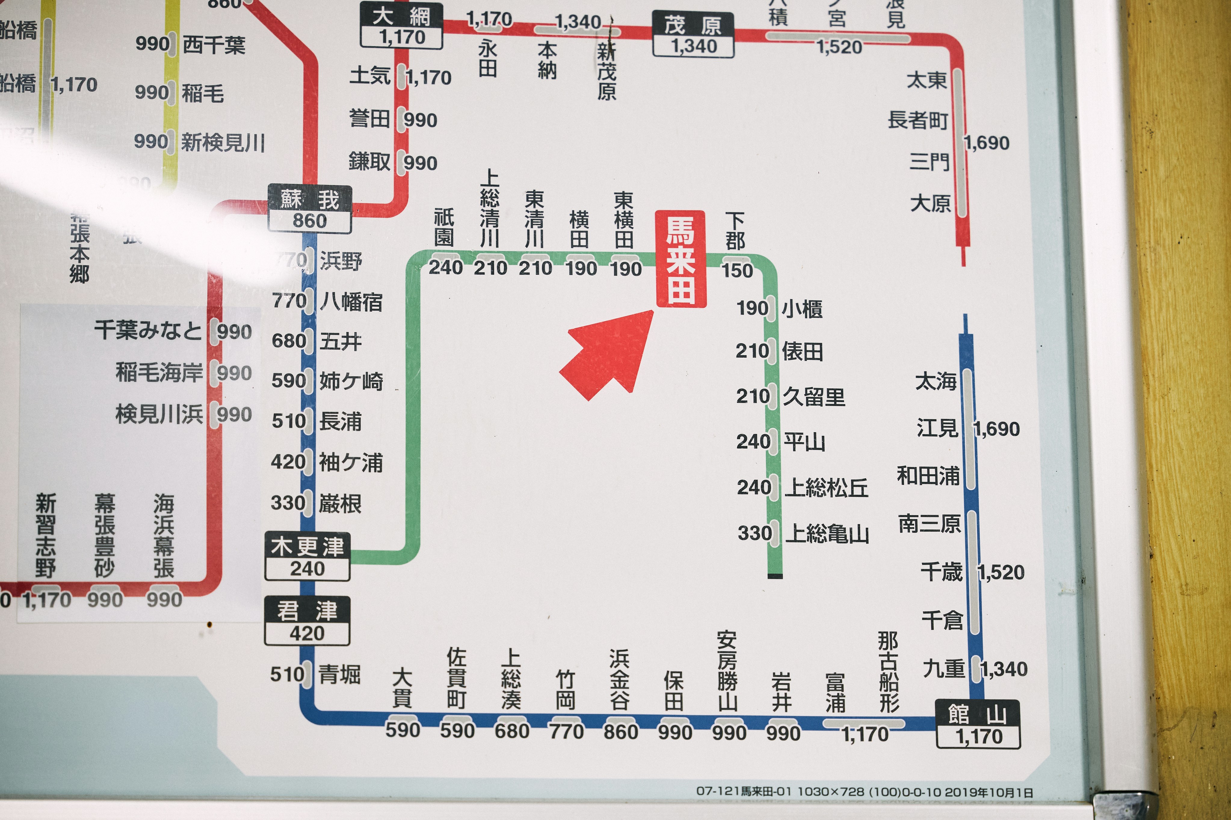 Tokyo subway map and station signs