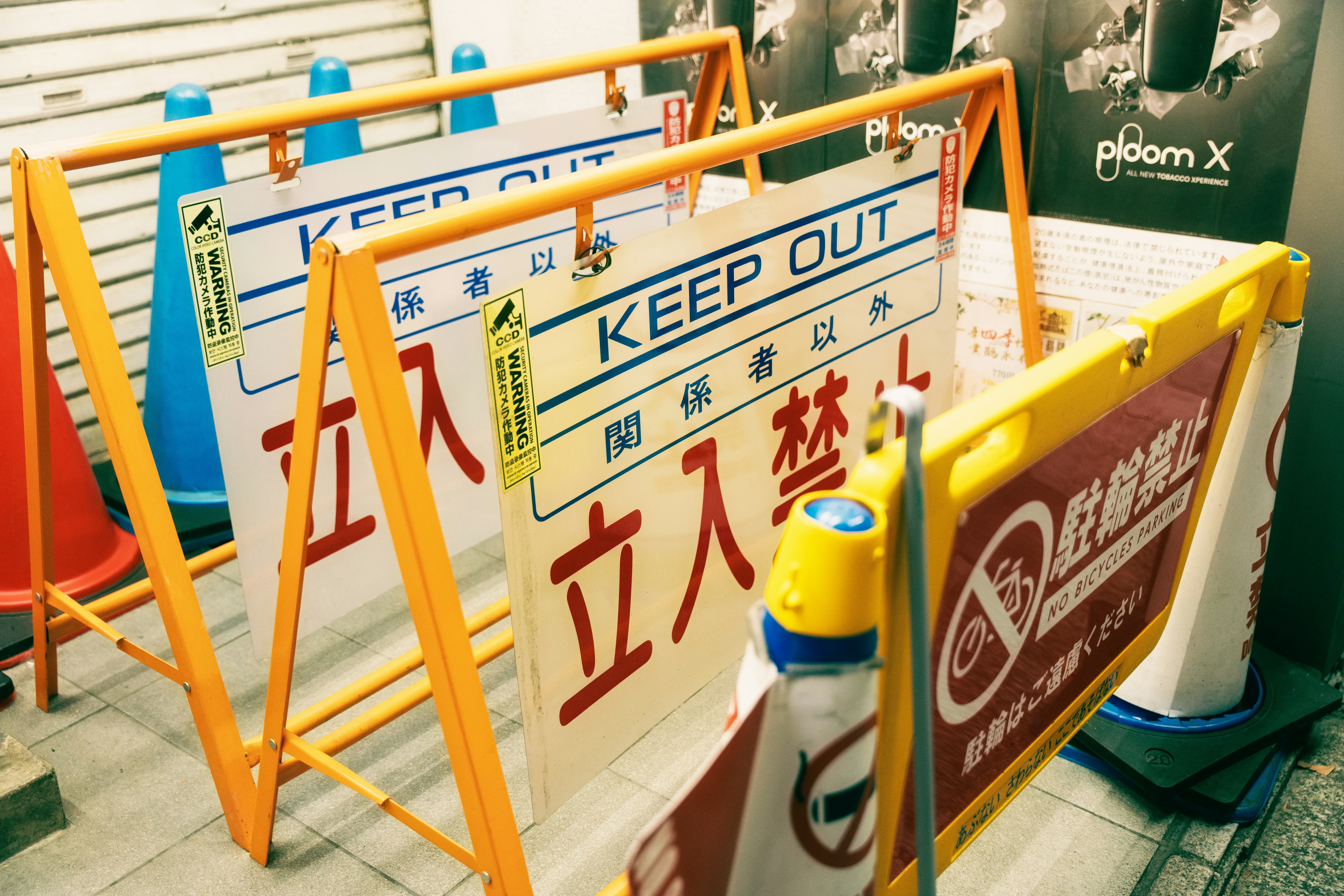 Carteles amarillos en forma de A con texto de 'prohibido el paso'