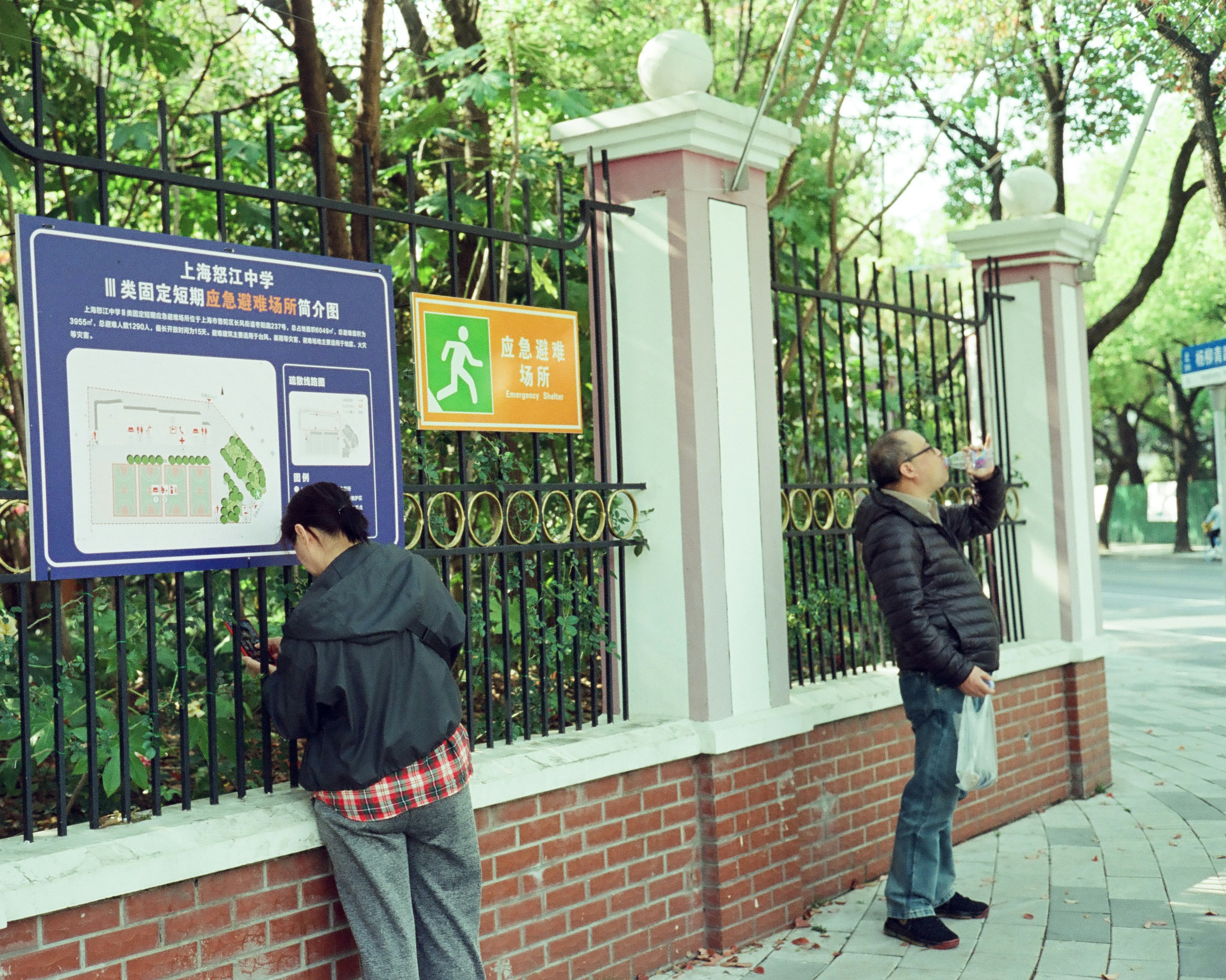 community emergency education