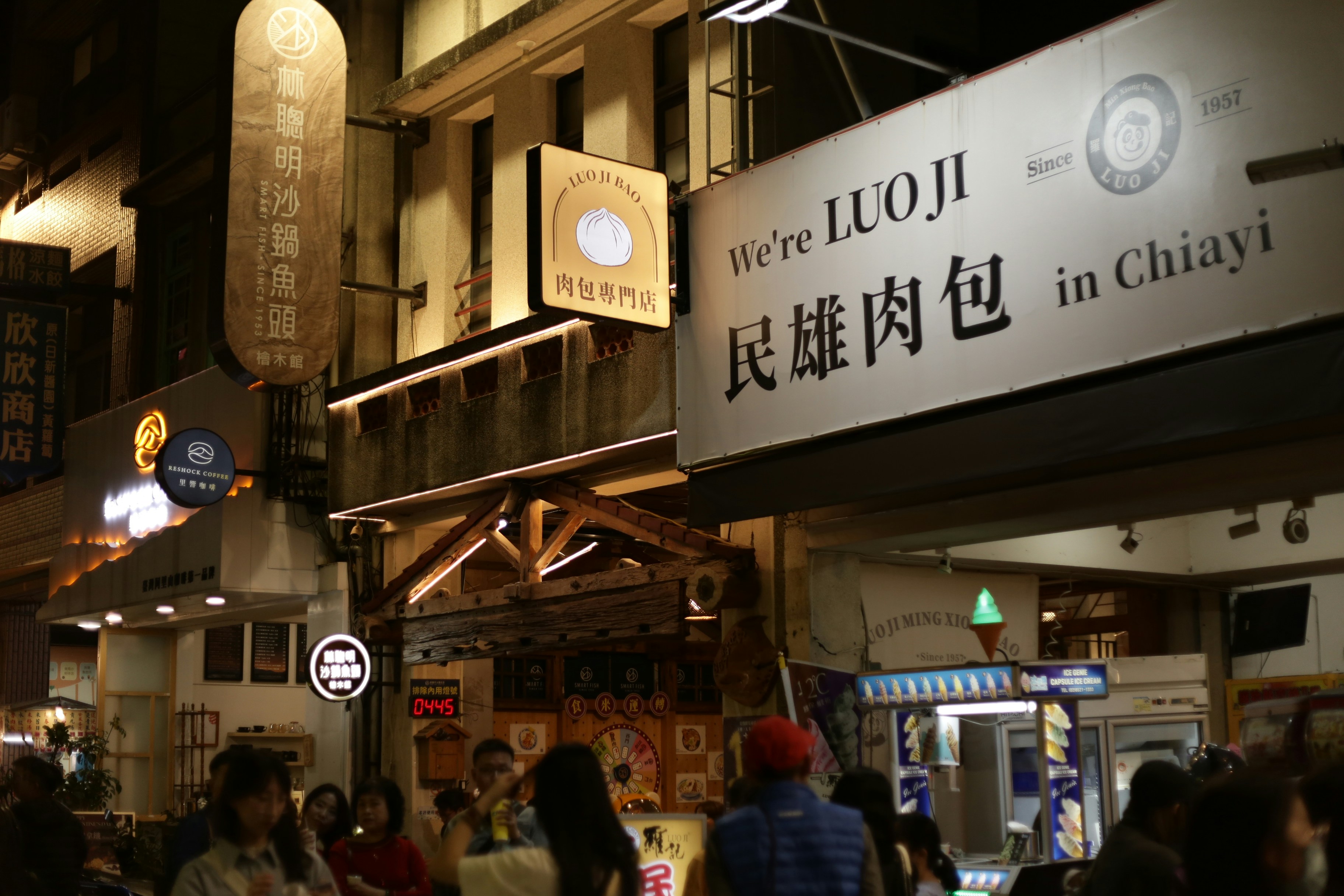 50嵐