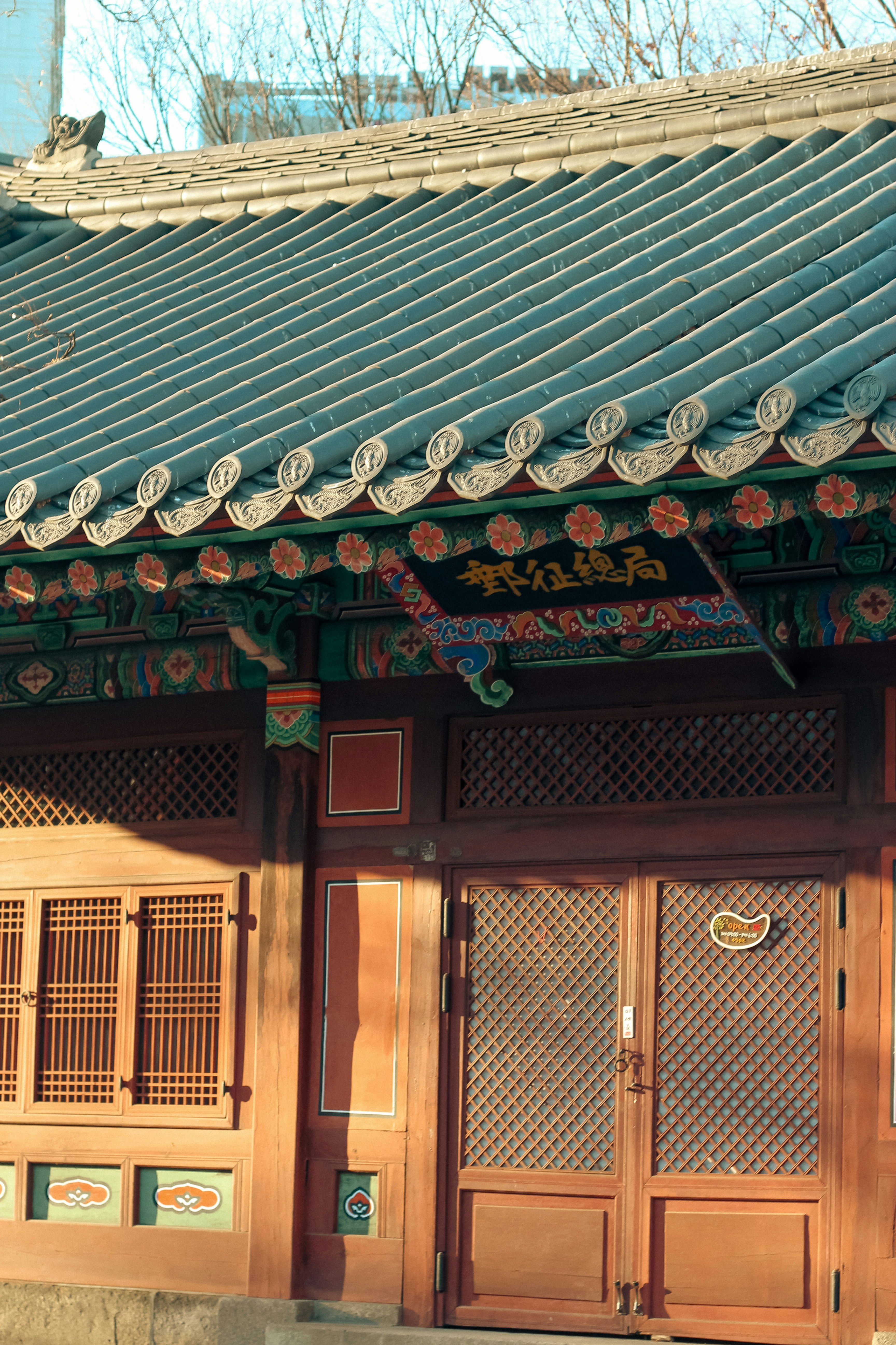 Traditional korean building with ornate eaves