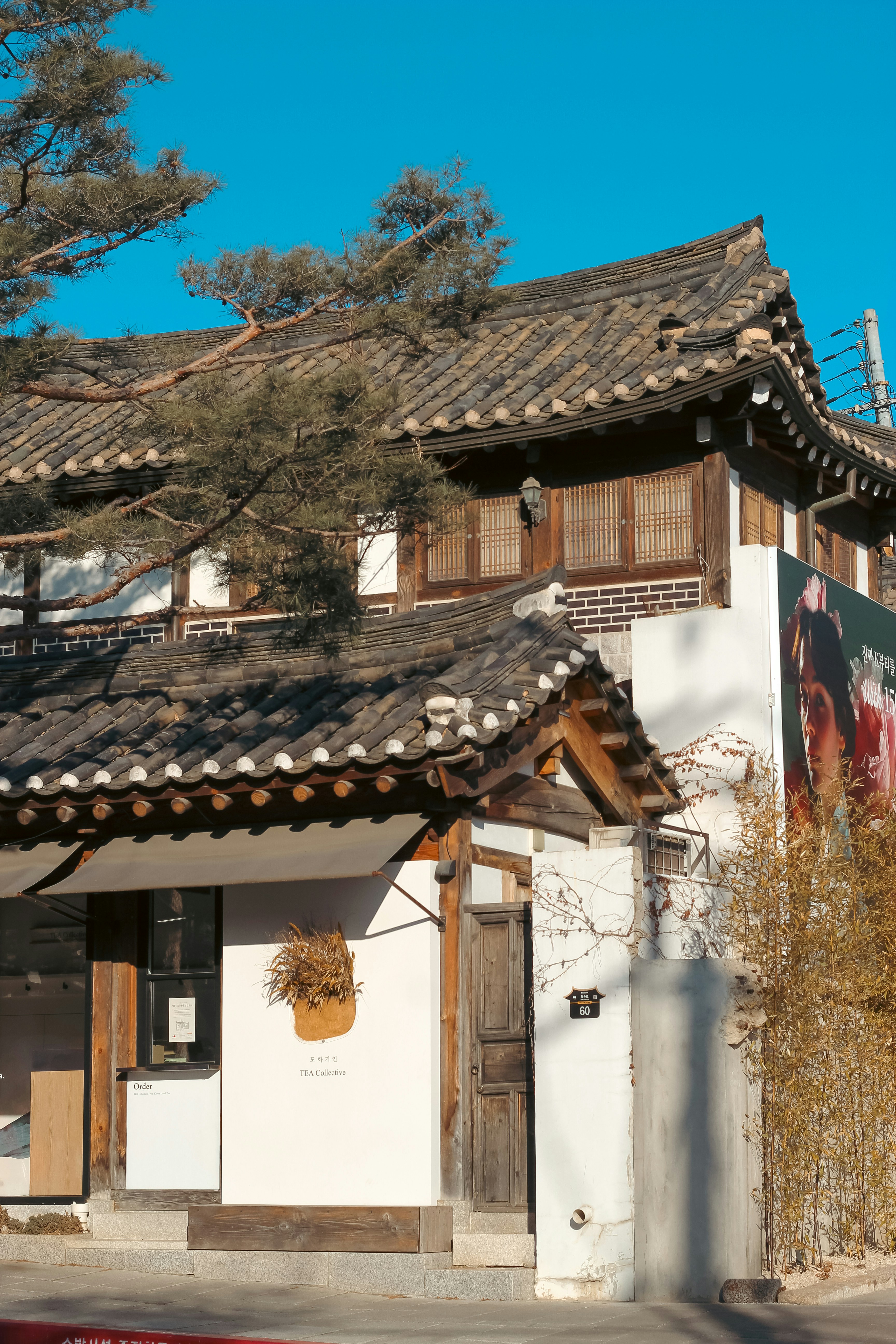 Traditional korean house with tiled roof and wooden details