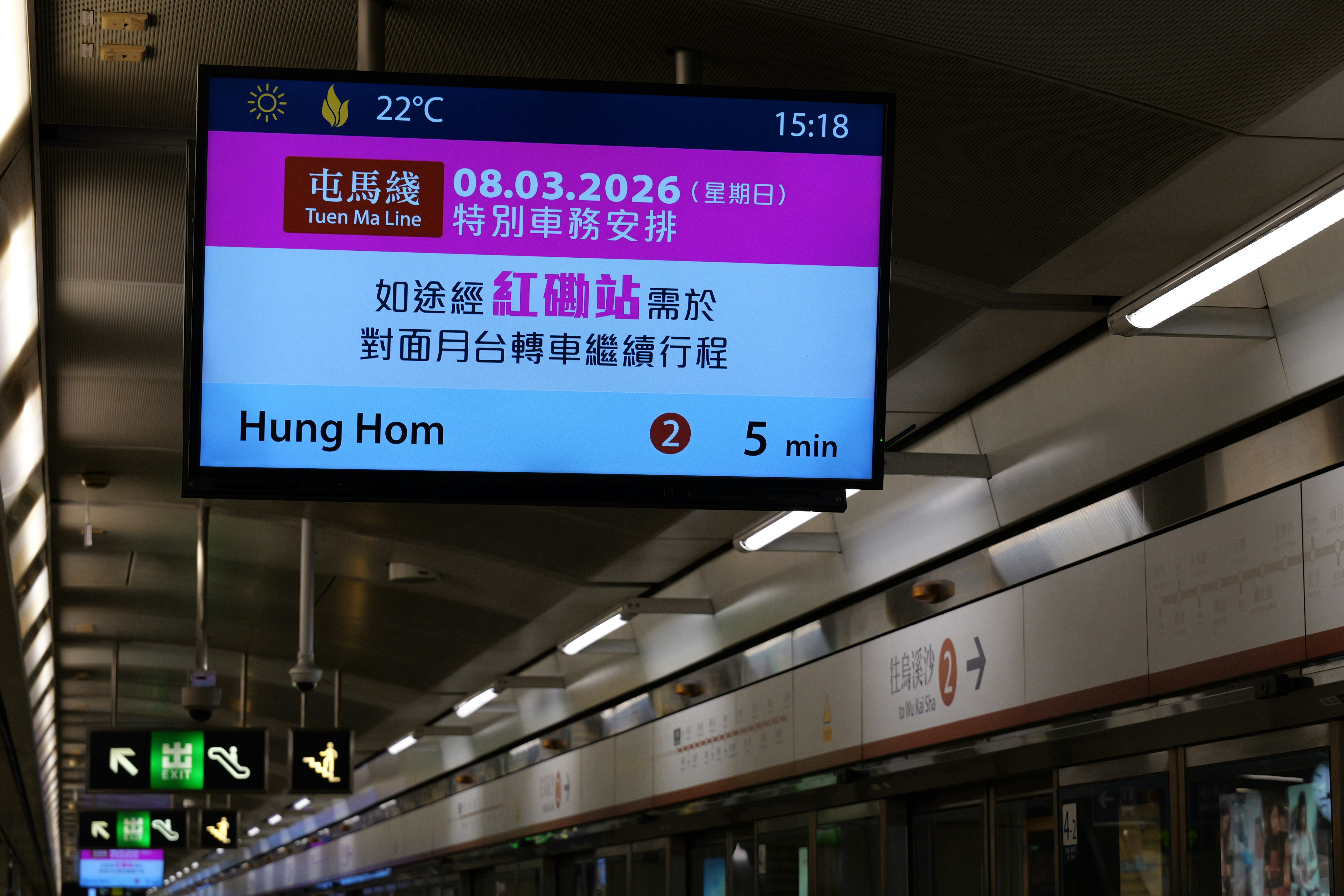 city digital signage