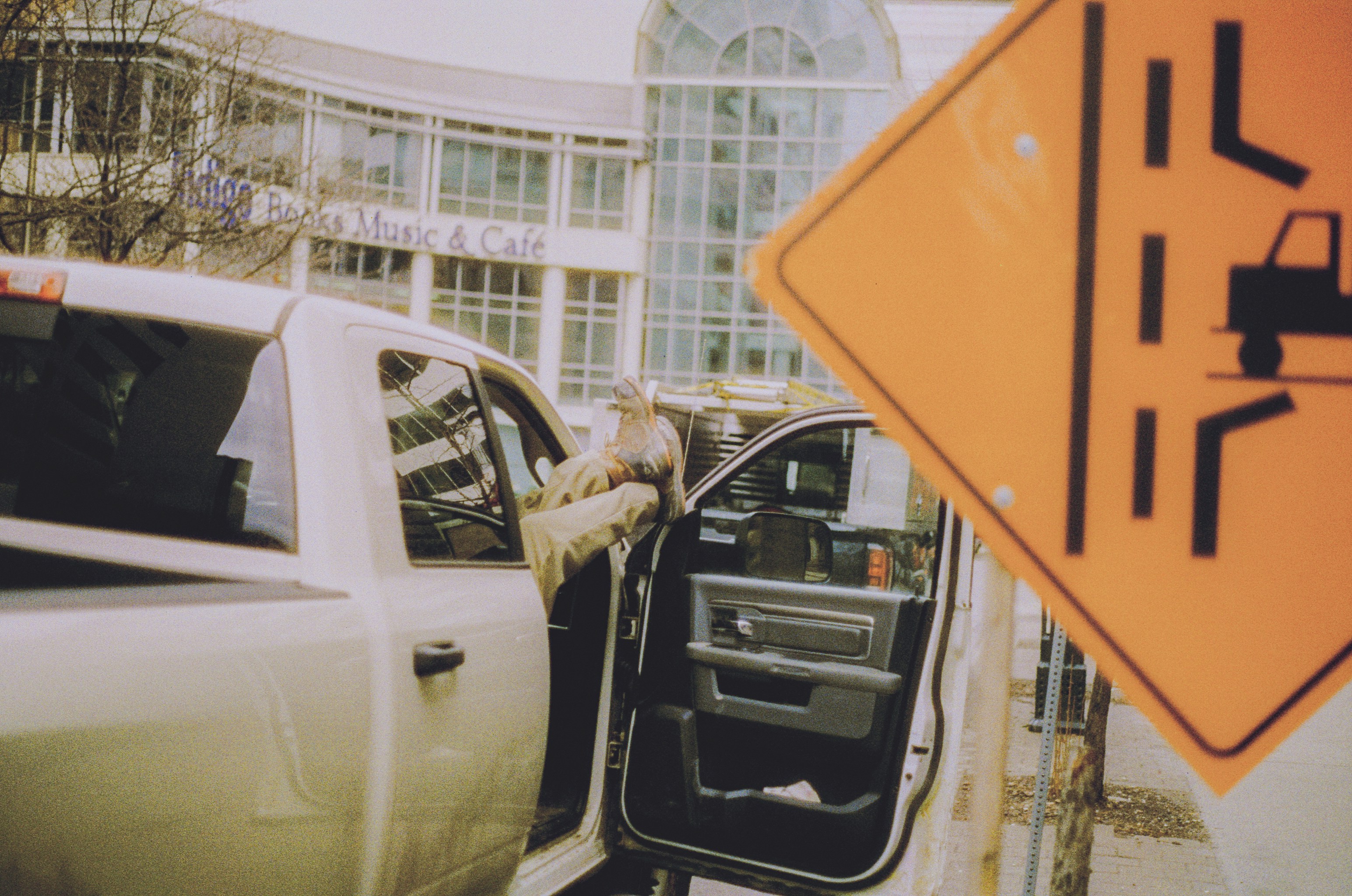 차량 위치 추적 시스템