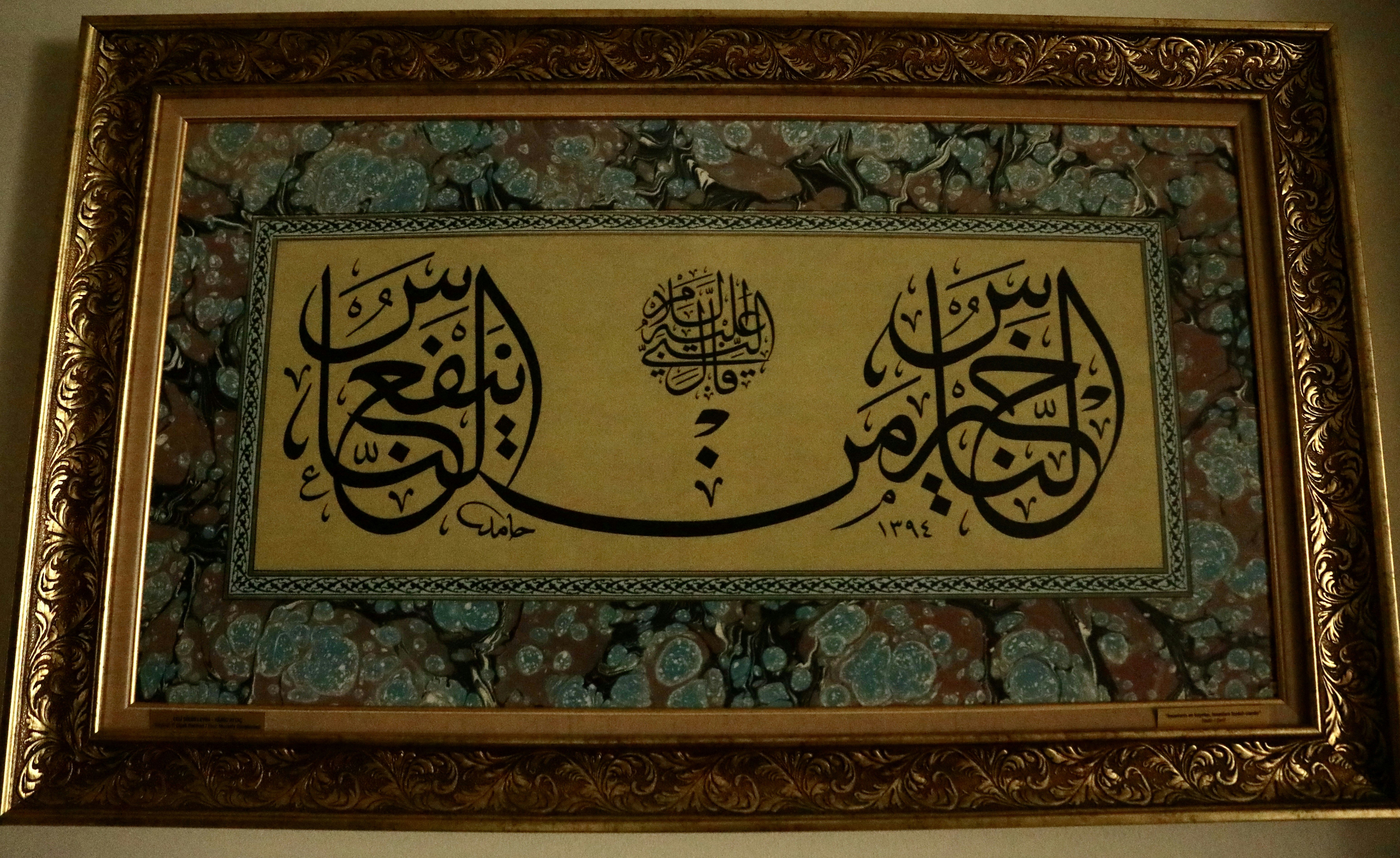calligraphy art