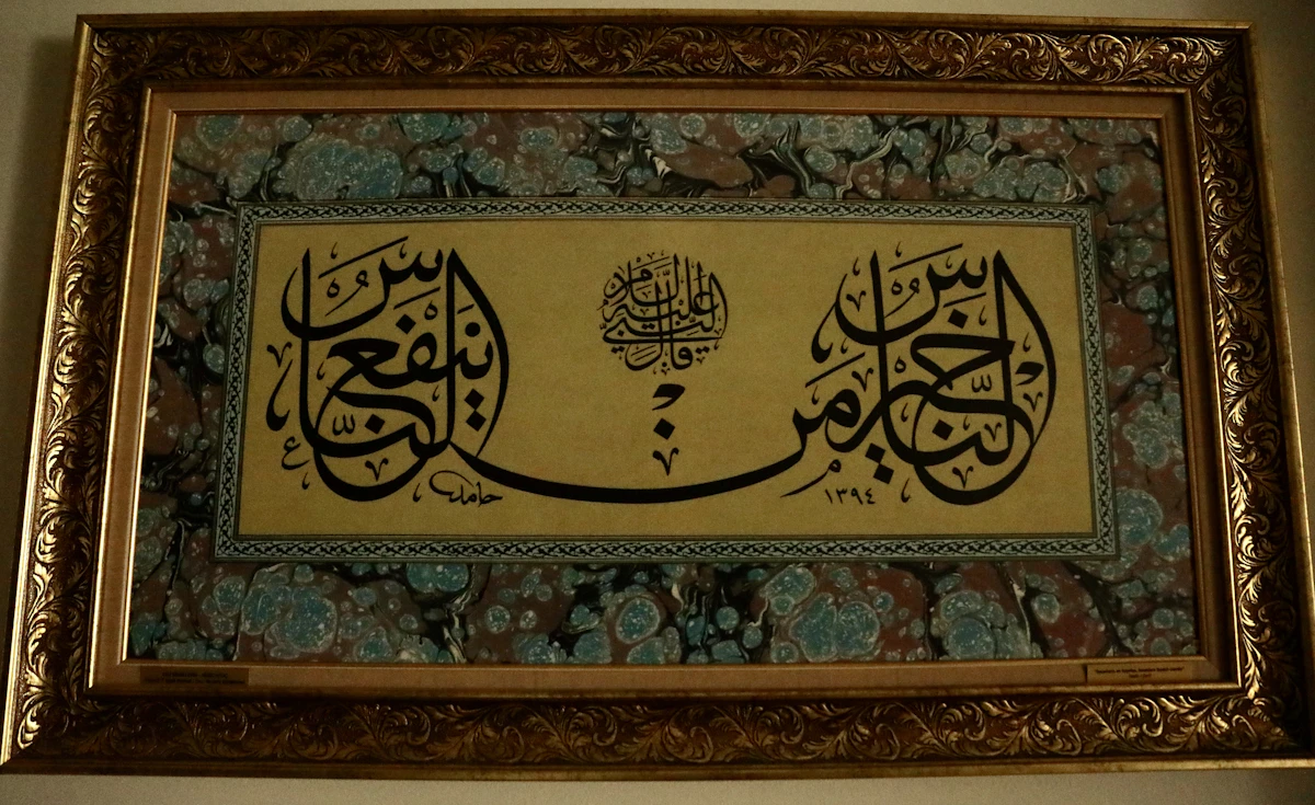 Christie's Dubai · аукцион ближневосточного искусства