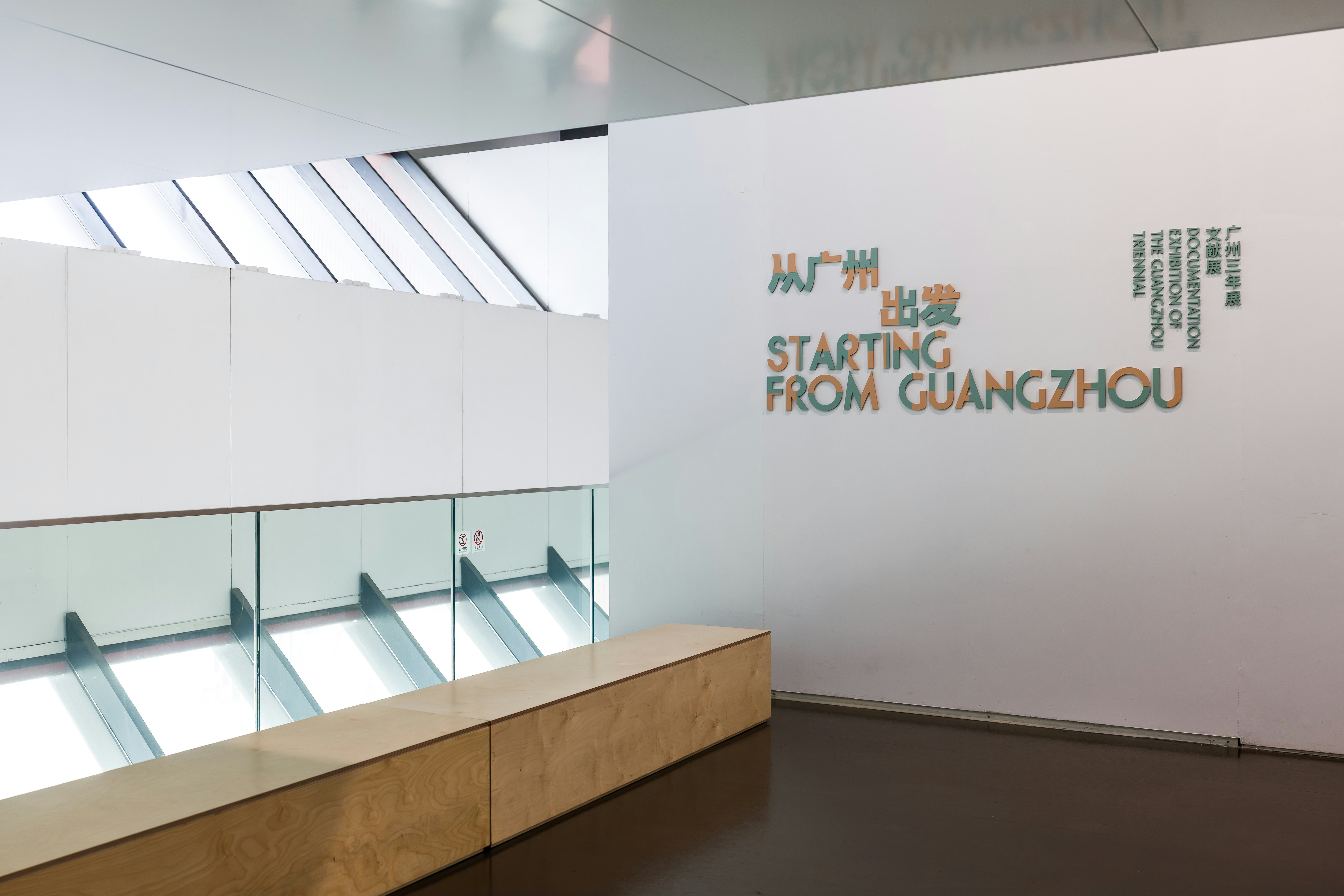 Image related to exhibition