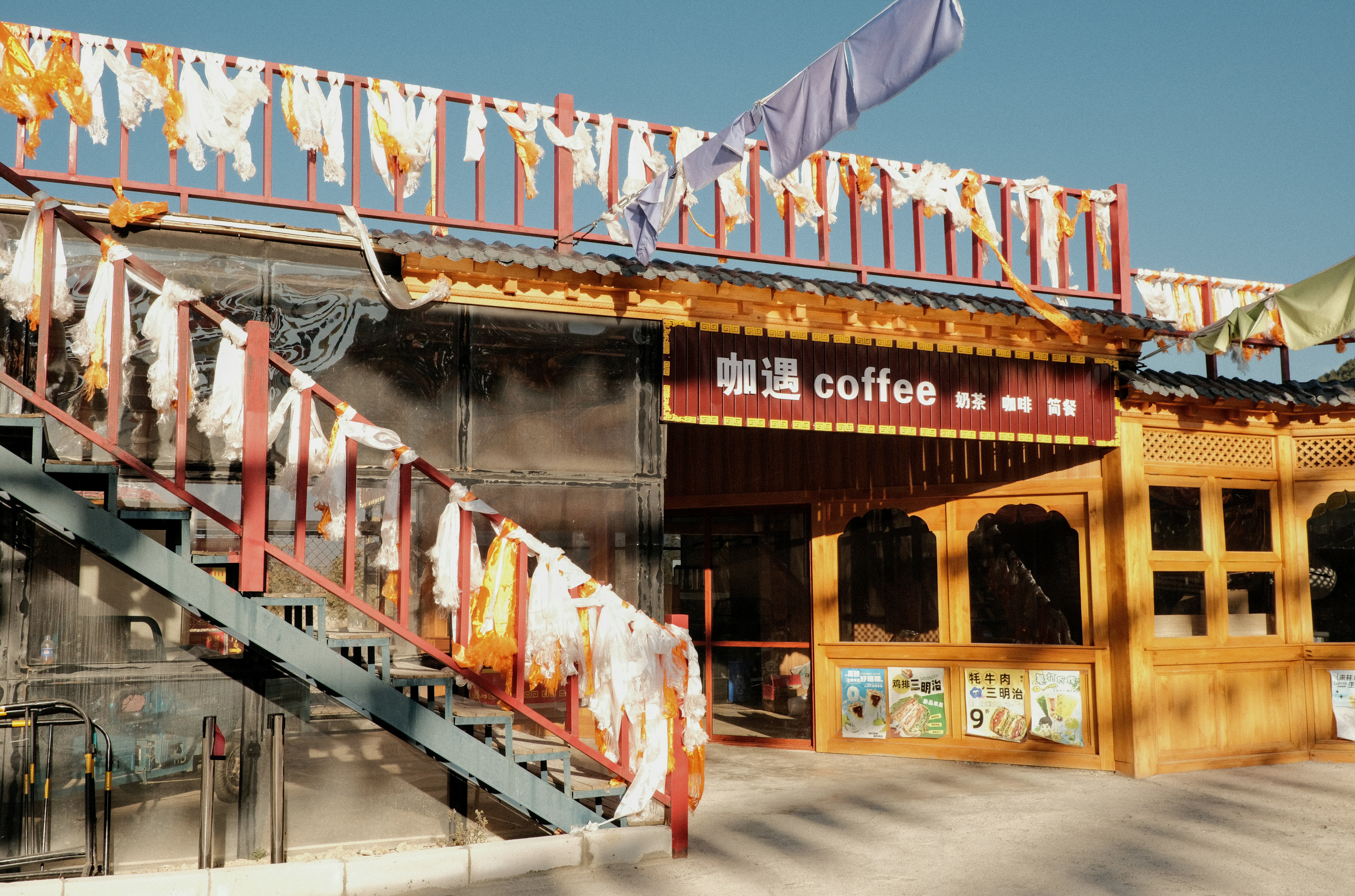 Building with prayer flags and a coffee sign